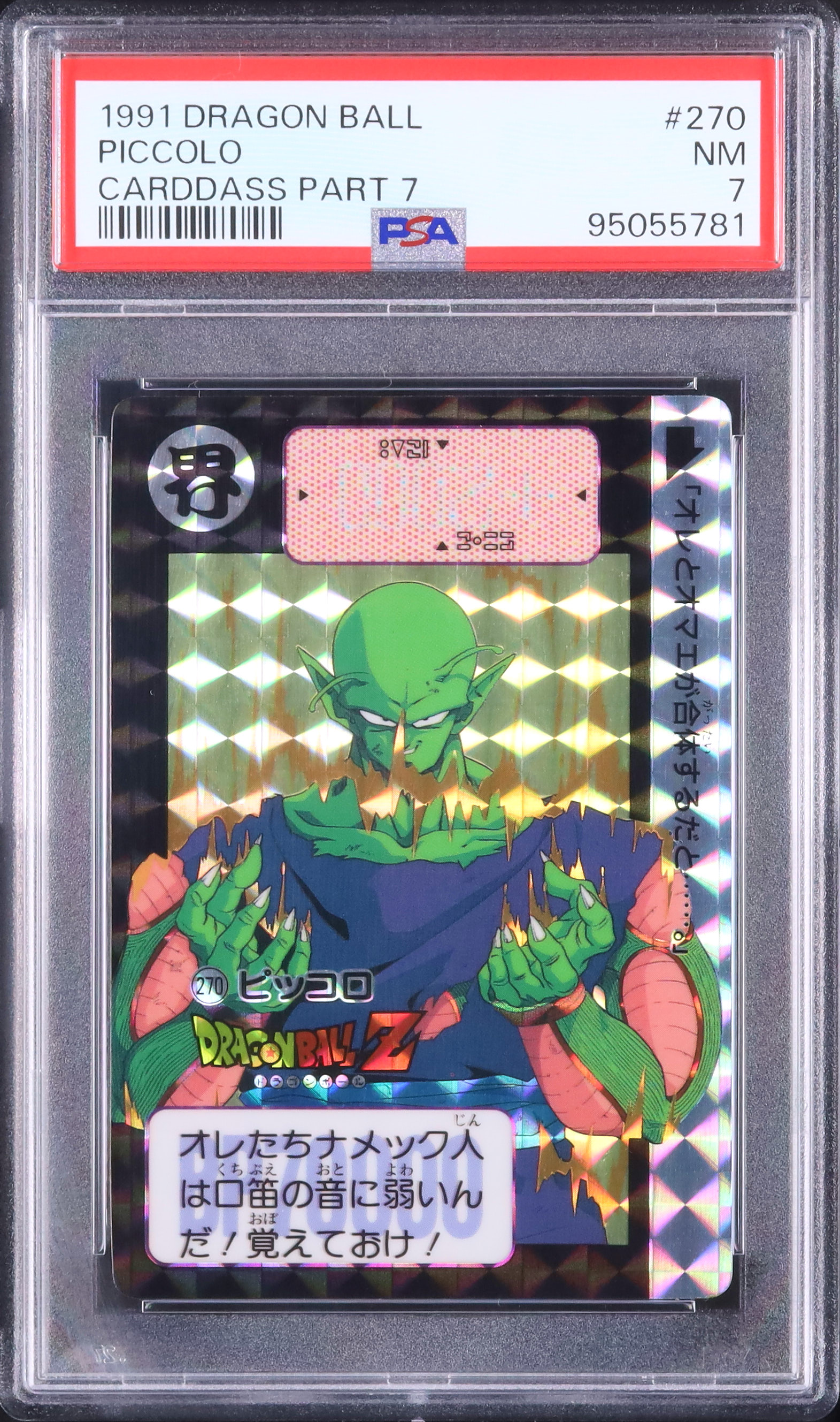 Live Auctions - Cardova Japan