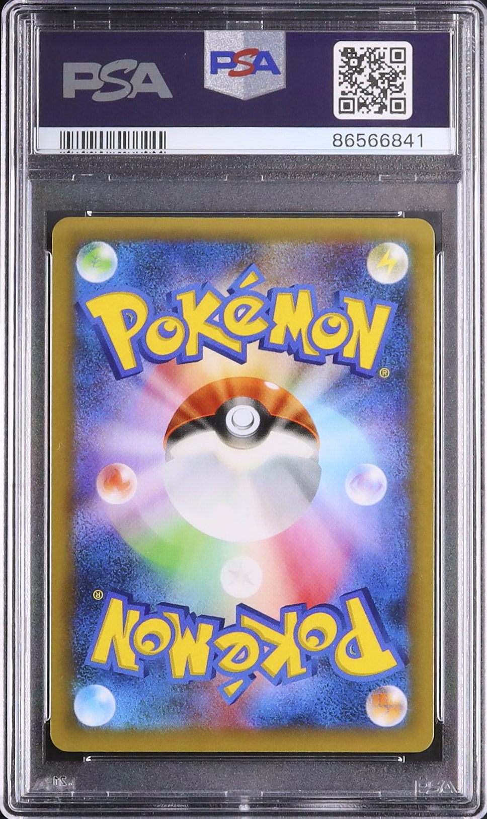 2021 リザードン PSA 10 ホロ - カルドバ