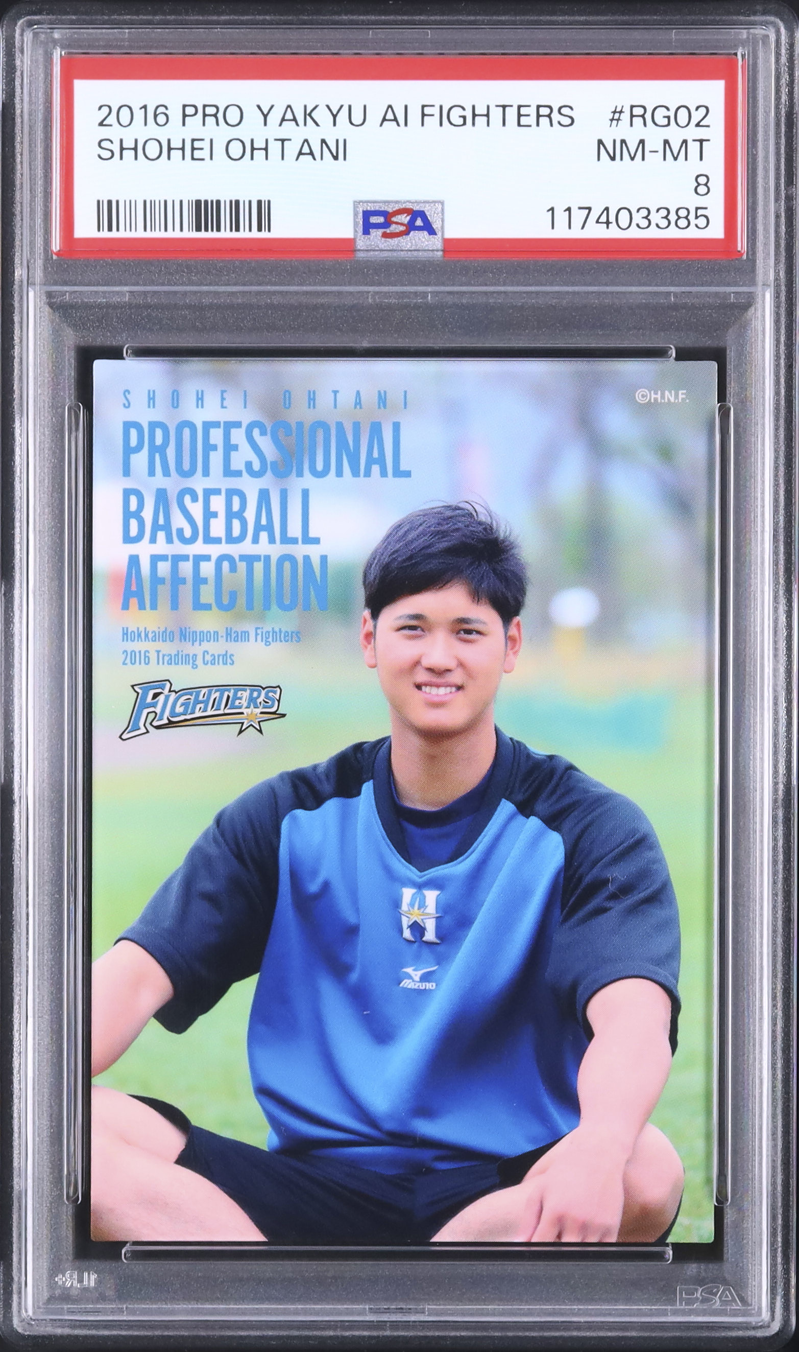 2016 大谷翔平 PSA 8 - カルドバ