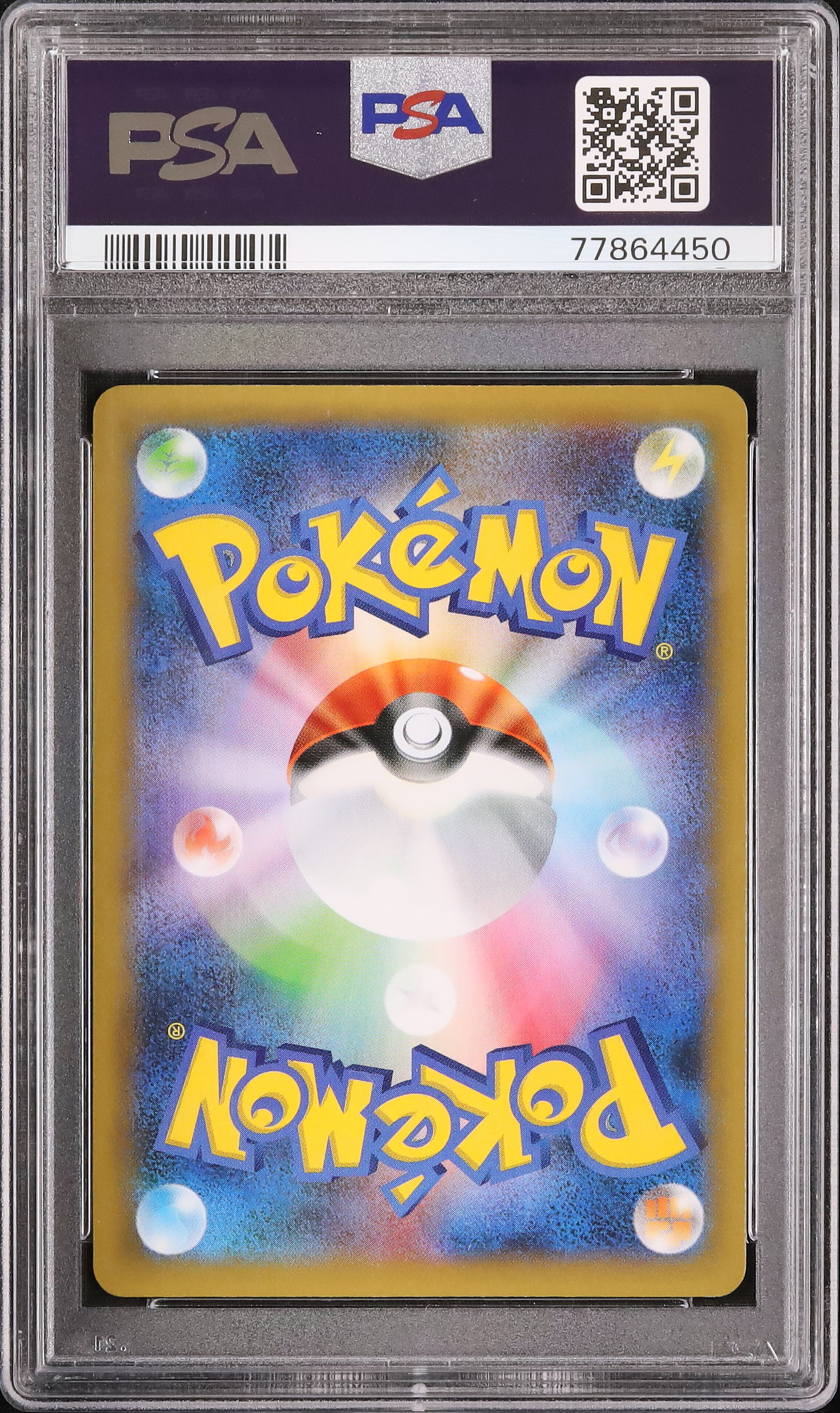 2021 Shining Magikarp PSA 10 Shiny - Cardova Japan