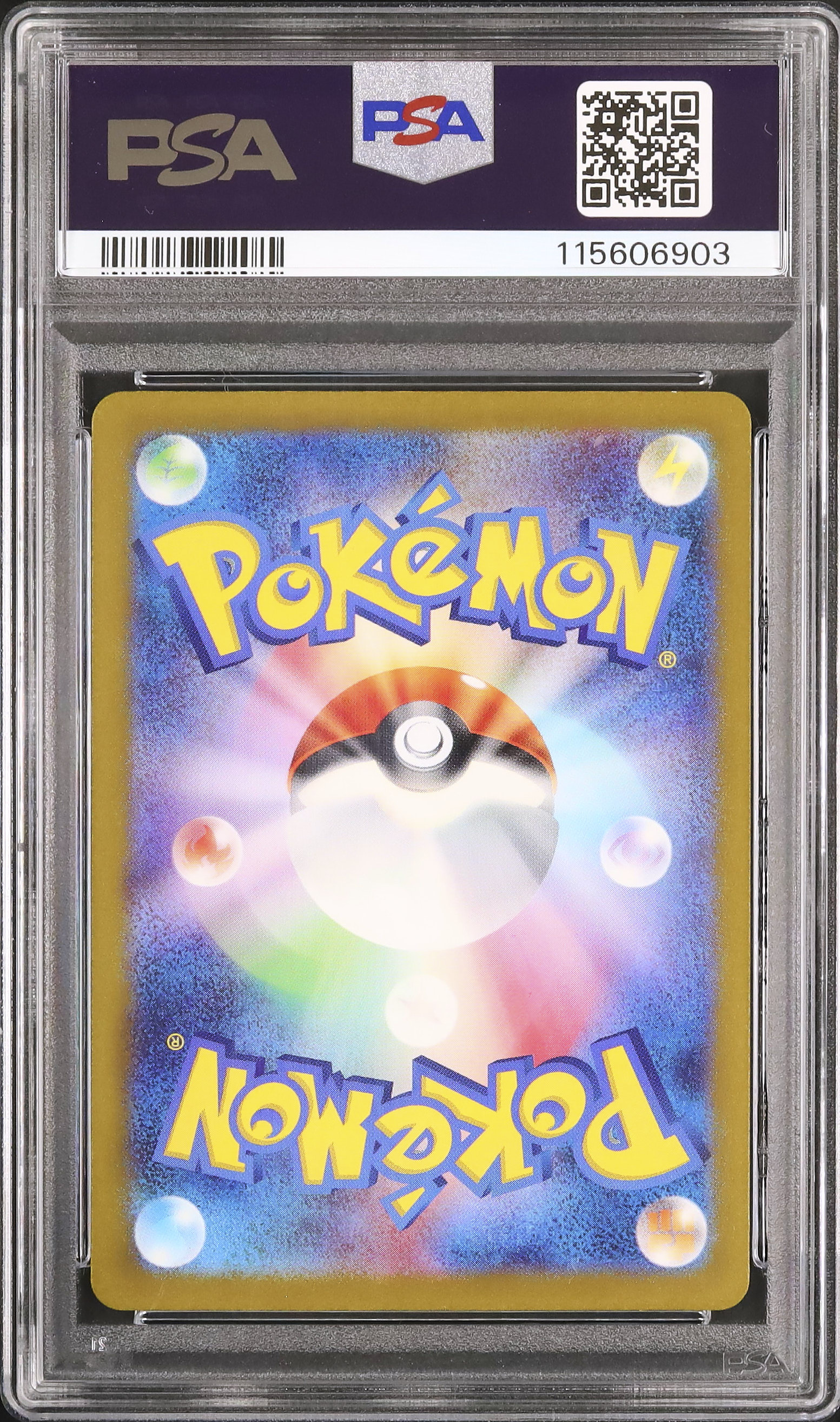 【PSA10】2024 ポケモンカード ゴース PSA10鑑定済〕ゴース【AR】{080/071}