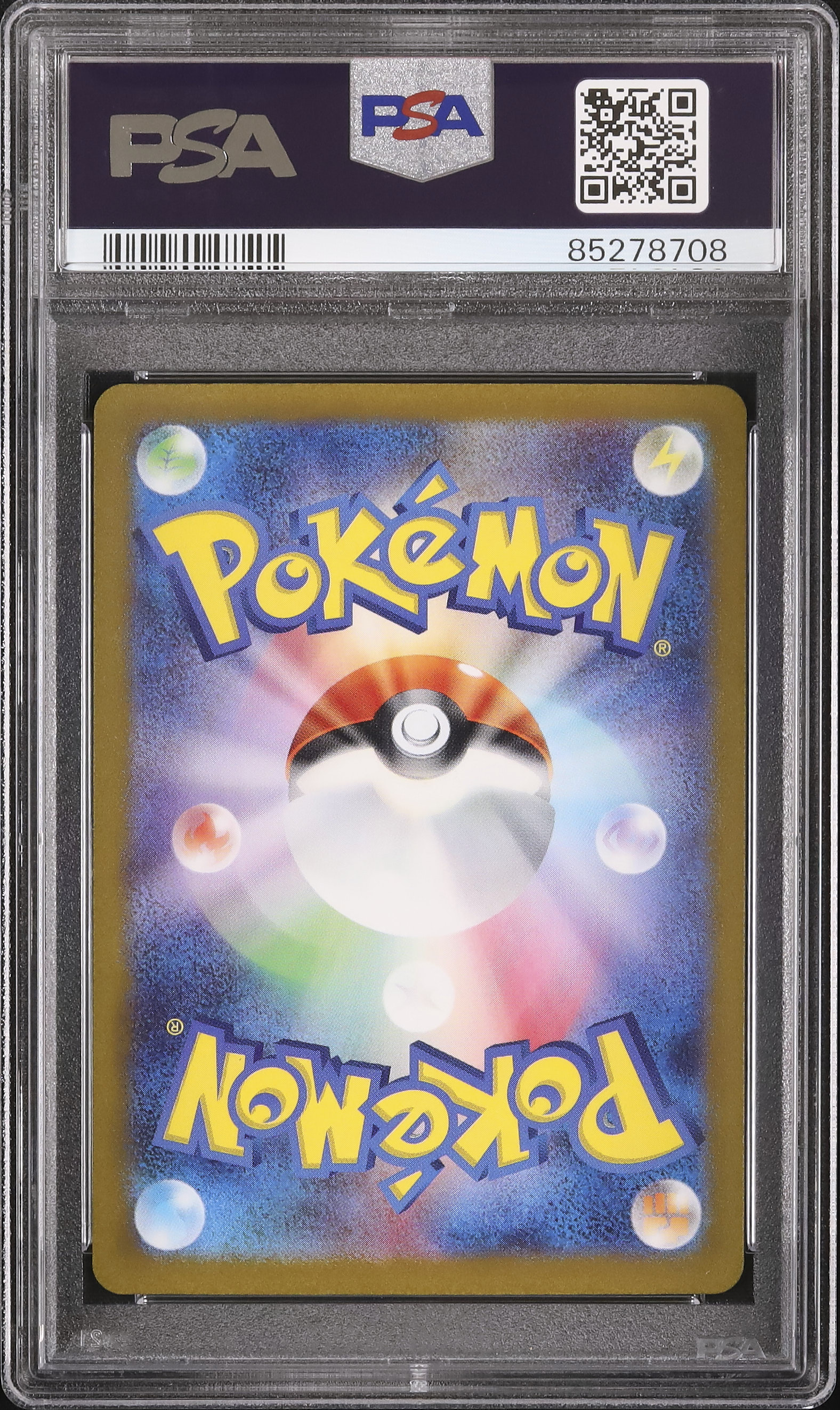 2023 Iono PSA 9 - Cardova Japan