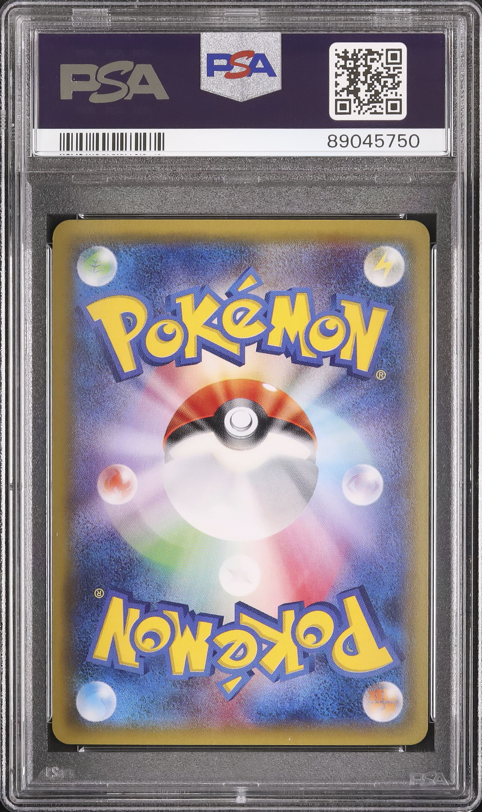 2016 ポンチョを着たピカチュウ(メガリザードンX) PSA 9 フルアート 