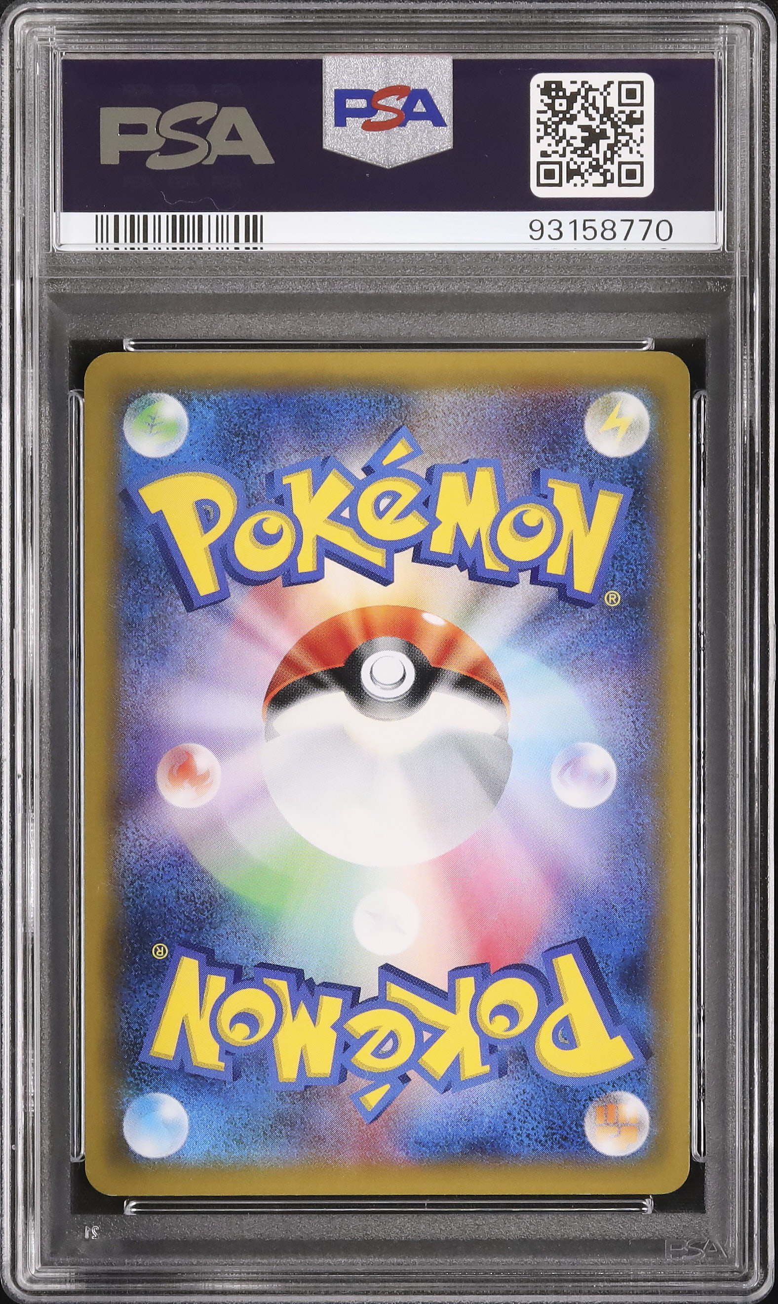 2019 Pikachu & Zekrom GX PSA 10 FA - カルドバ