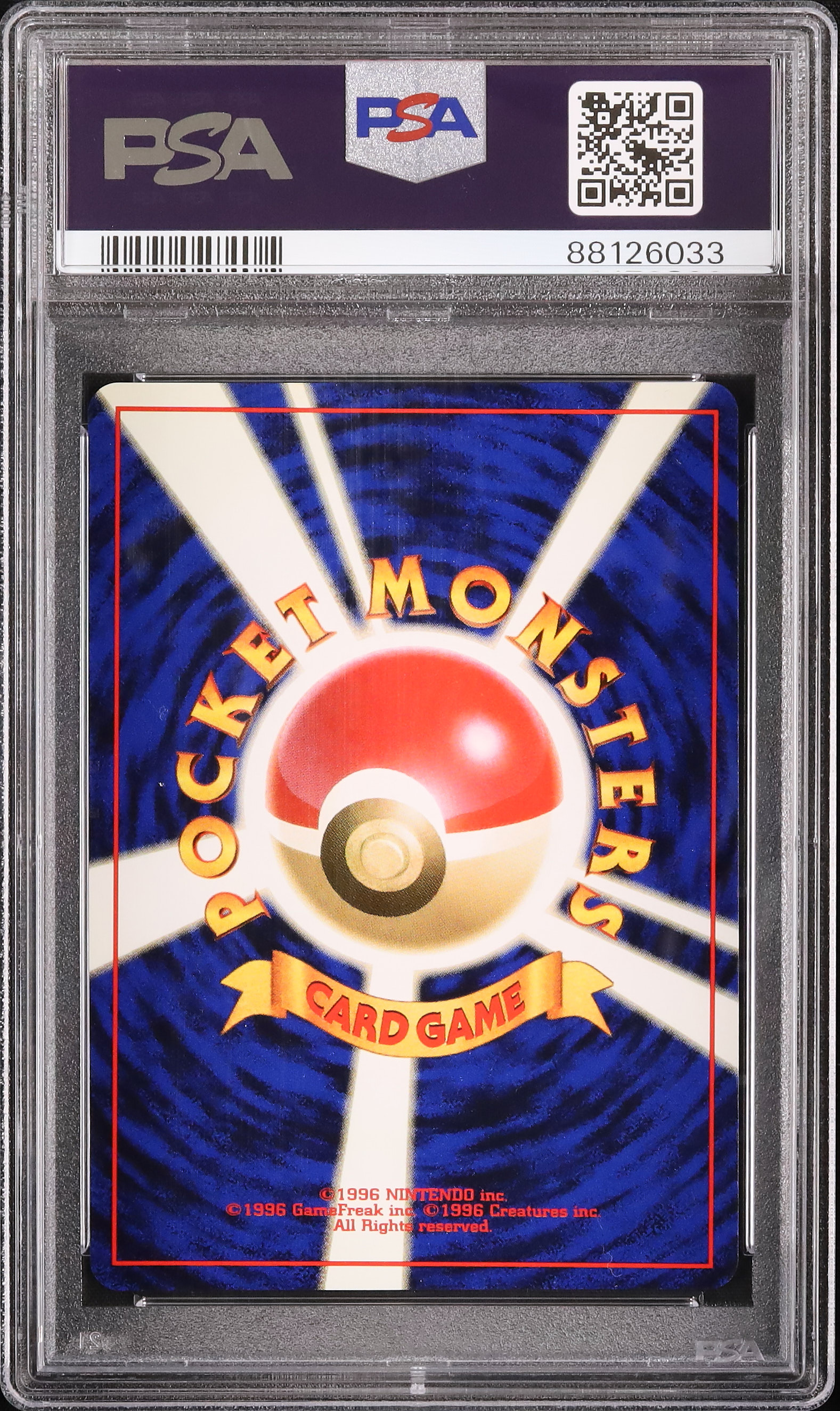 2000 ワタッコ PSA 8 ホロ - カルドバ