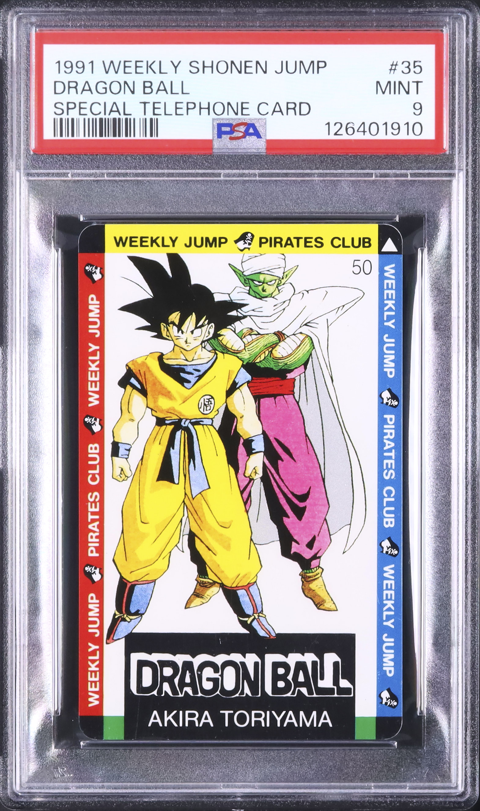 1991 ドラゴンボール PSA 9 - カルドバ