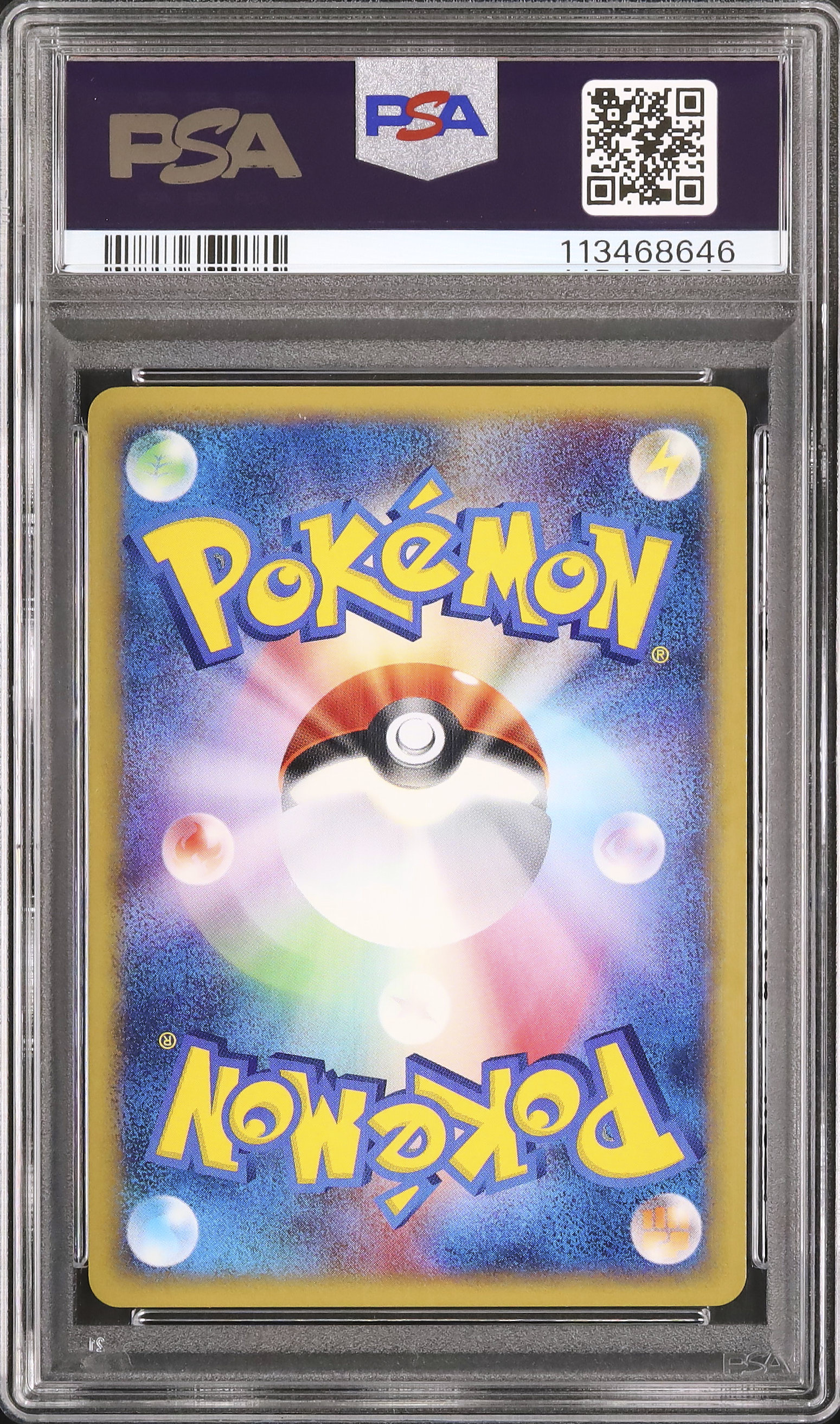 2002 Gyarados PSA 10 Holo - カルドバ