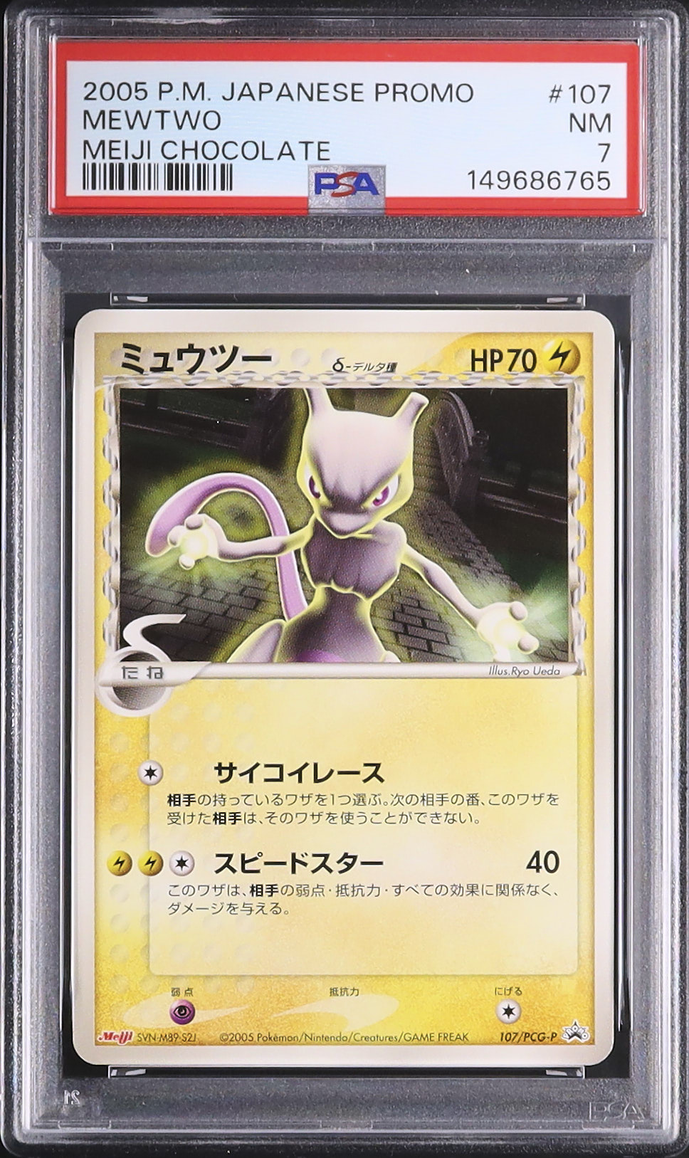 2005 Mewtwo δ PSA 7 - Cardova Japan