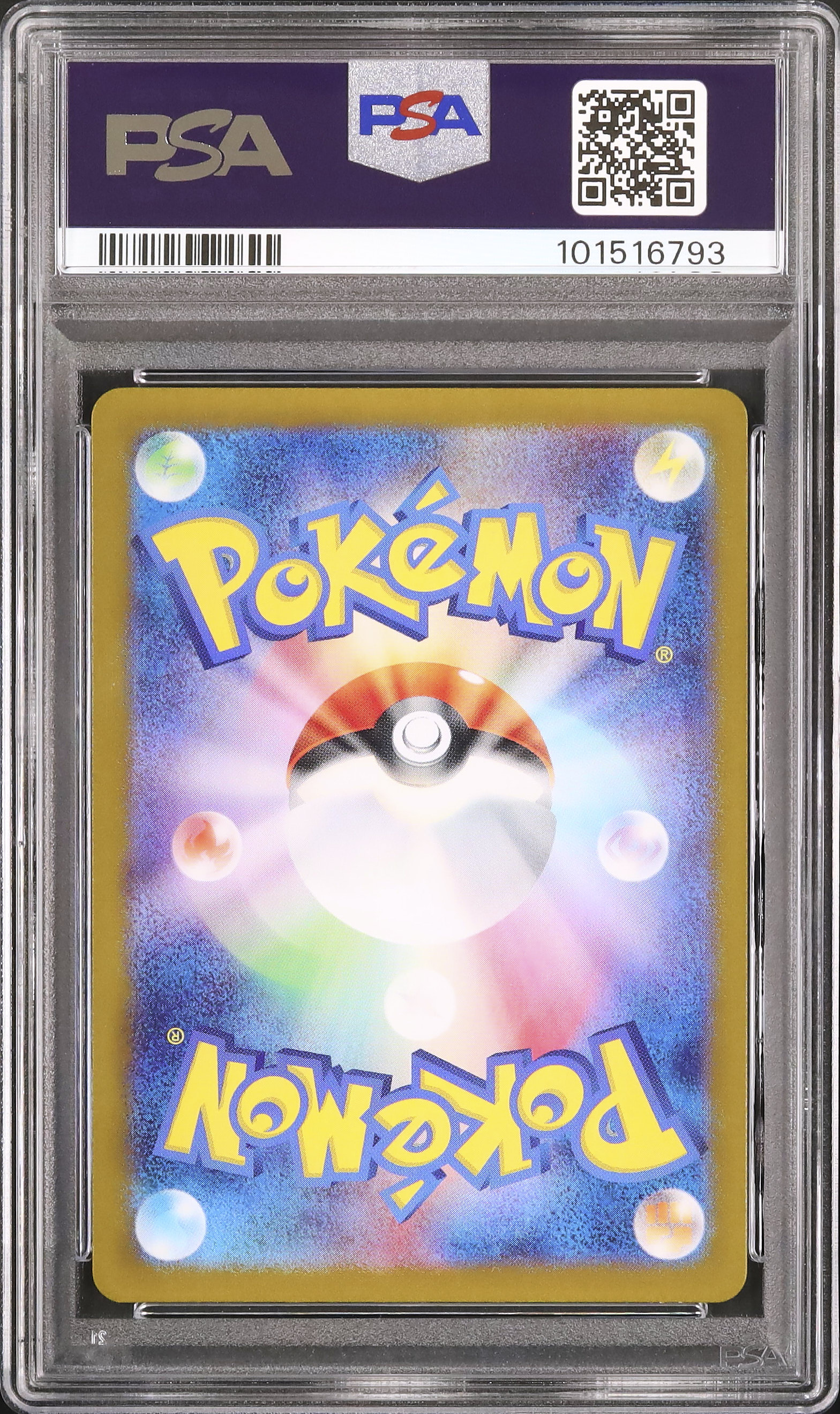ポケモンカード　レディアン　eカード　psa10 2024 レディアン PSA 10 - カルドバ