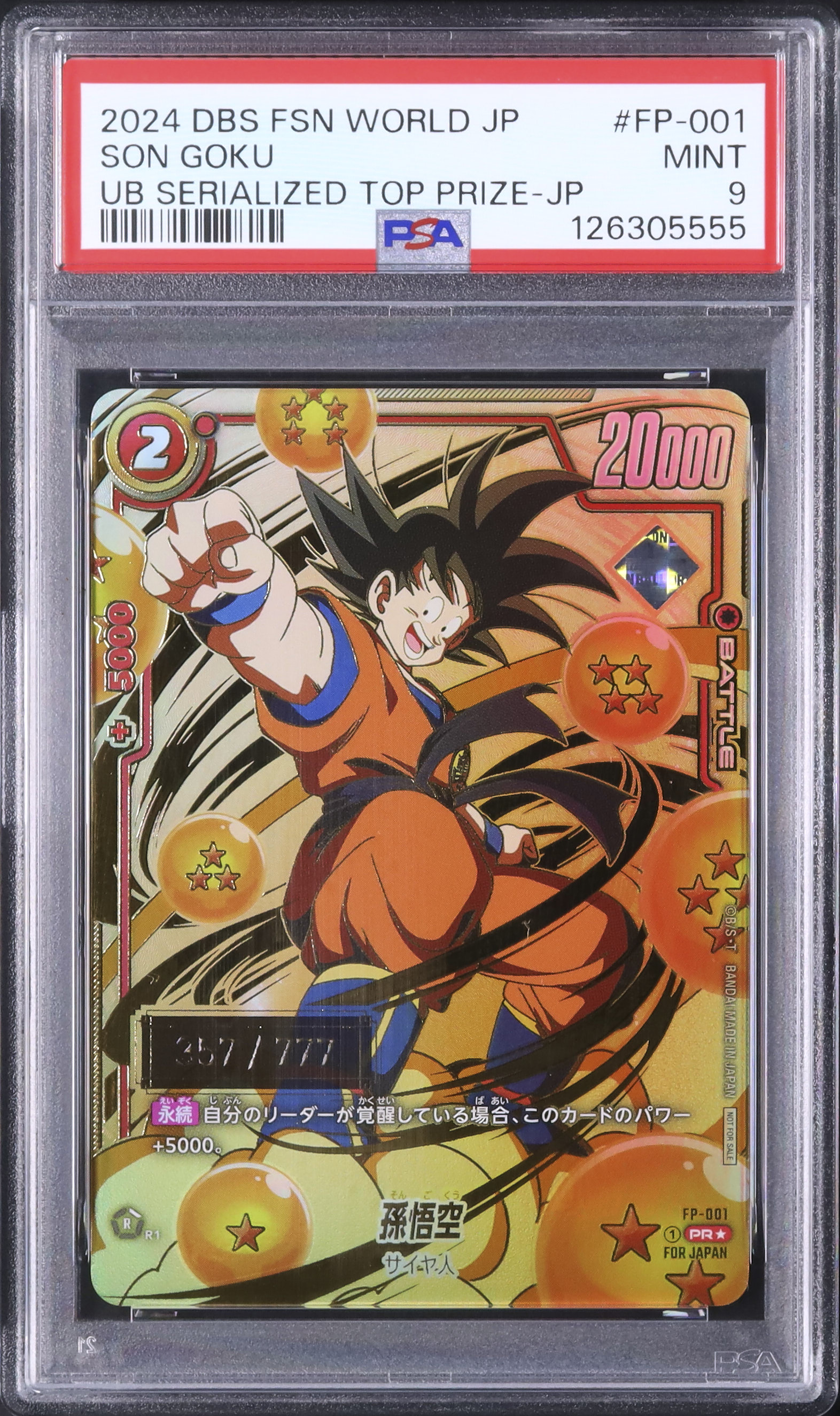 2024 Son Goku PSA 9 ED - Cardova Japan