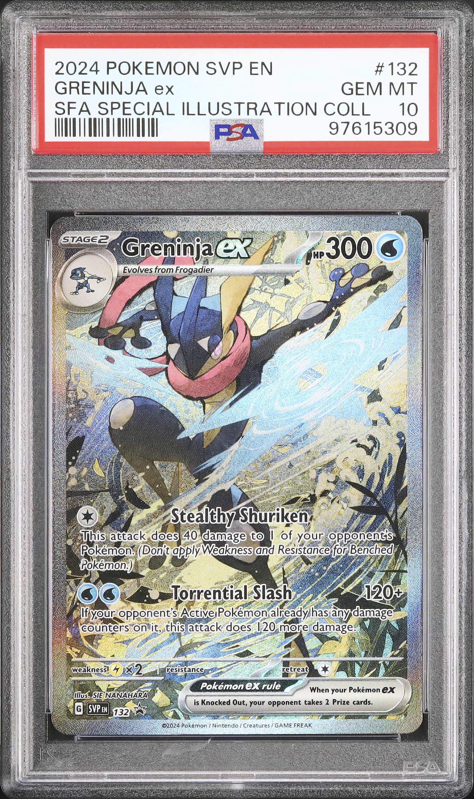 ゲッコウガex SAR PSA10】ゲッコウガex SAR 090/066の通販 土日祝休@magi公式