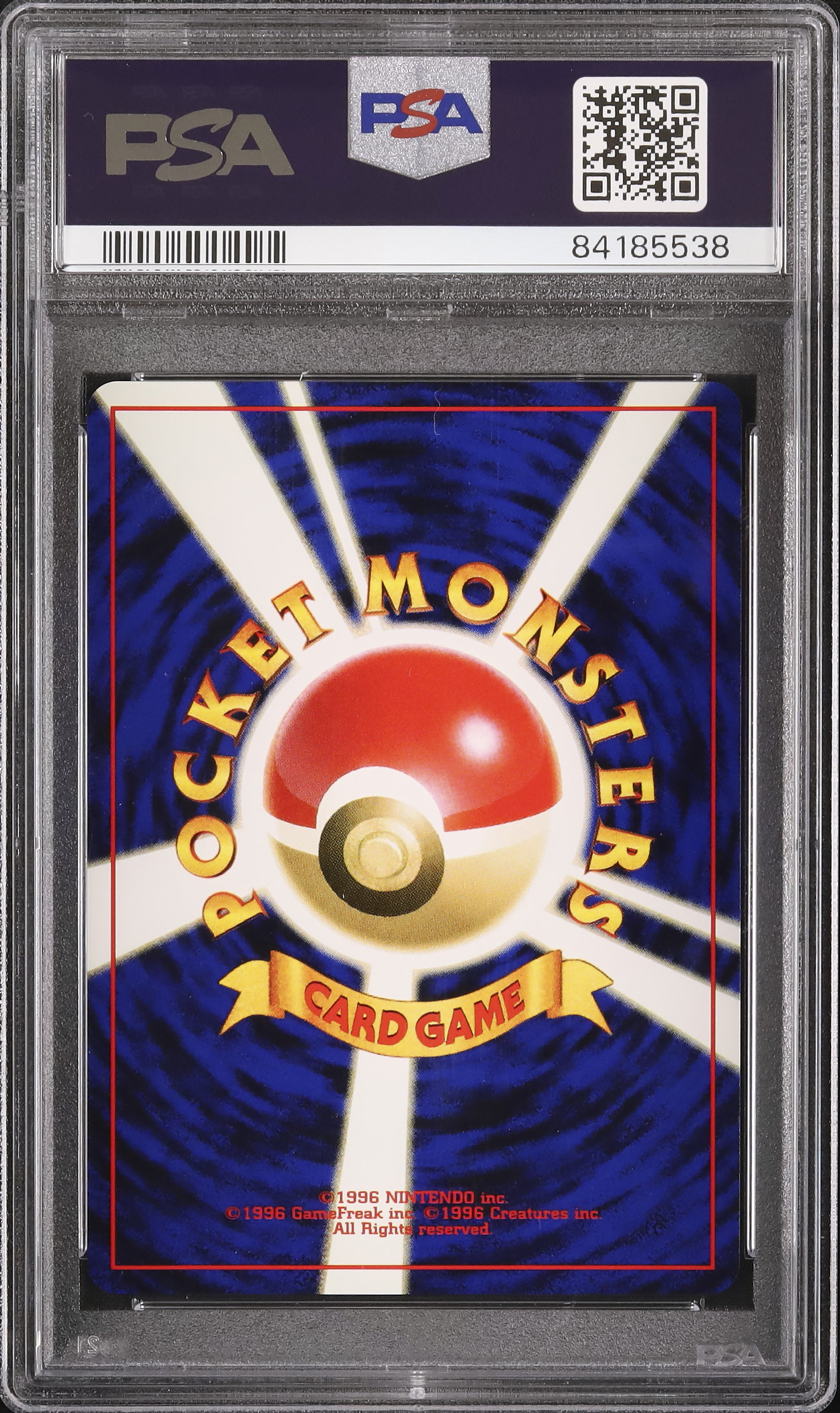 2000 Lucky Stadium PSA 10 Promo - Cardova Japan