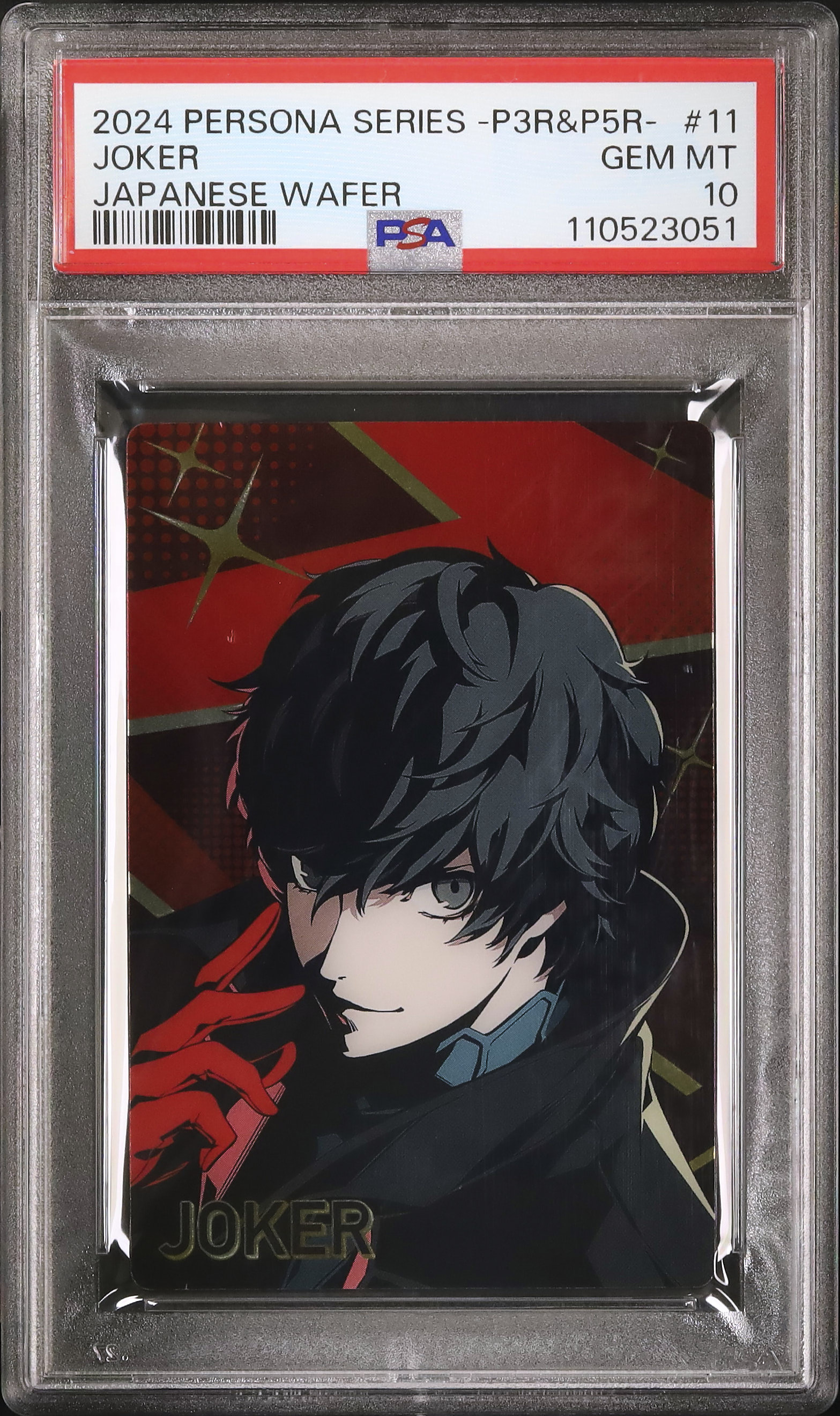 PSA10】ペルソナ P5R ウエハース SPカード ジョーカー JOKER PSA10