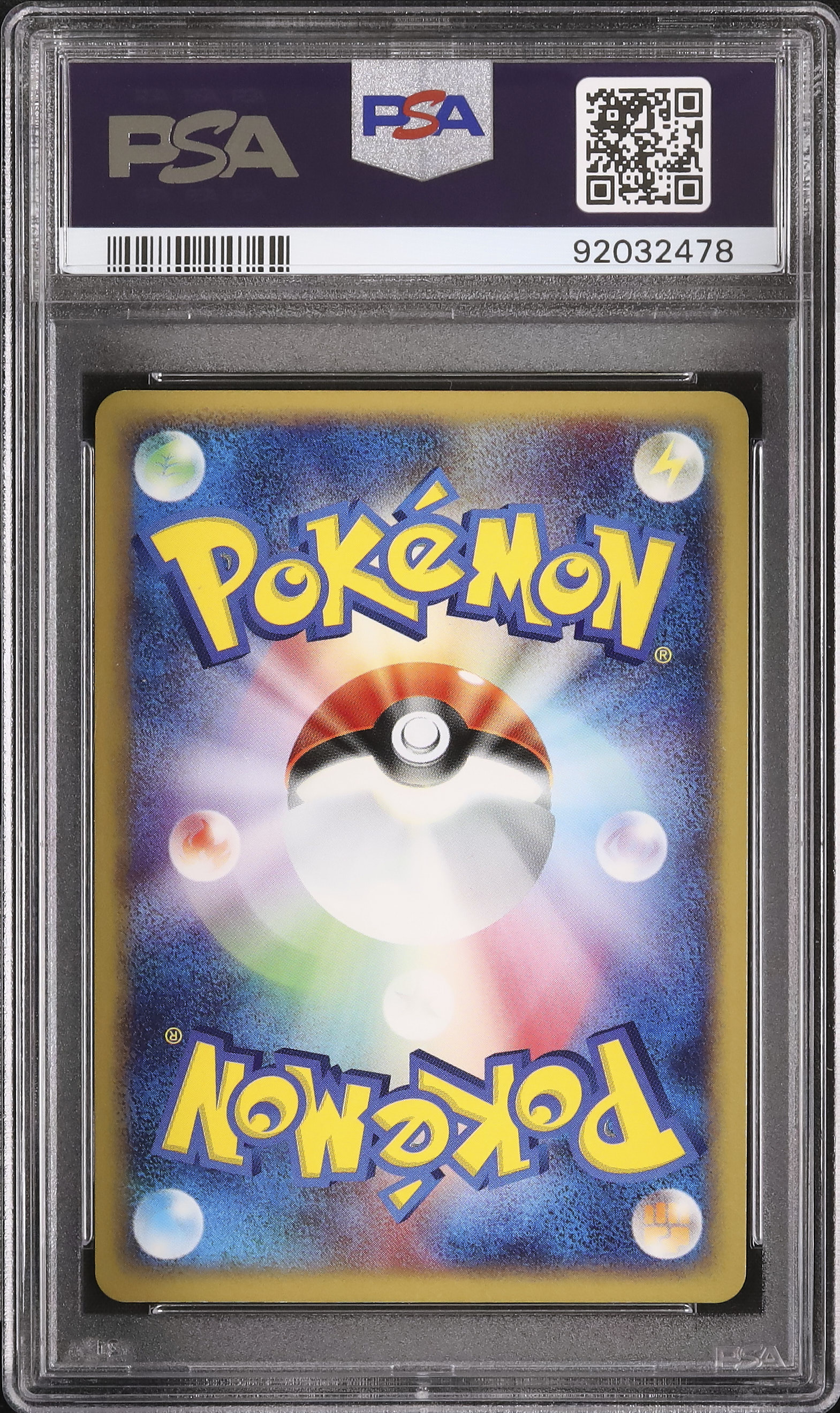 2004 フシギバナex PSA 10 ホロ - カルドバ
