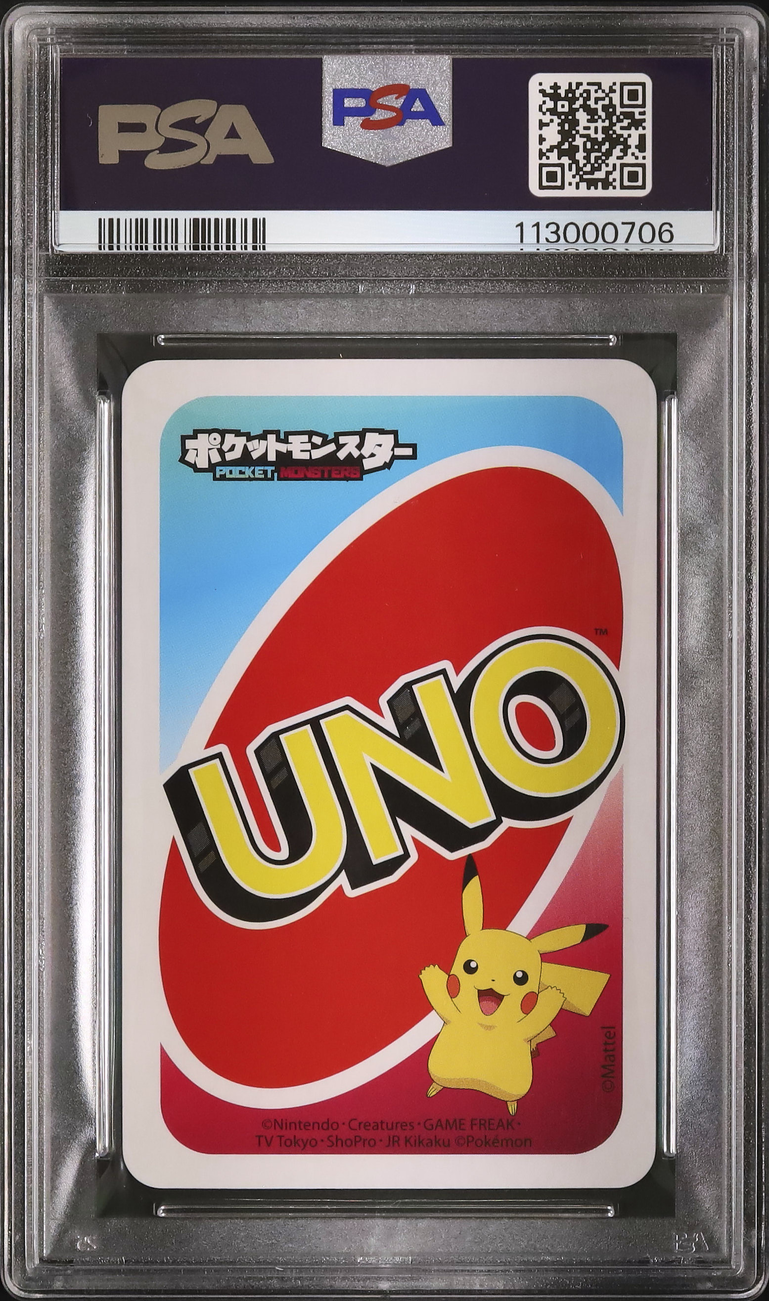 PSA 10連番 ピカチュウ イーブイ サンダース ブースターブラッキー　RR PSA 10連番 ピカチュウ イーブイ サンダース ブースター