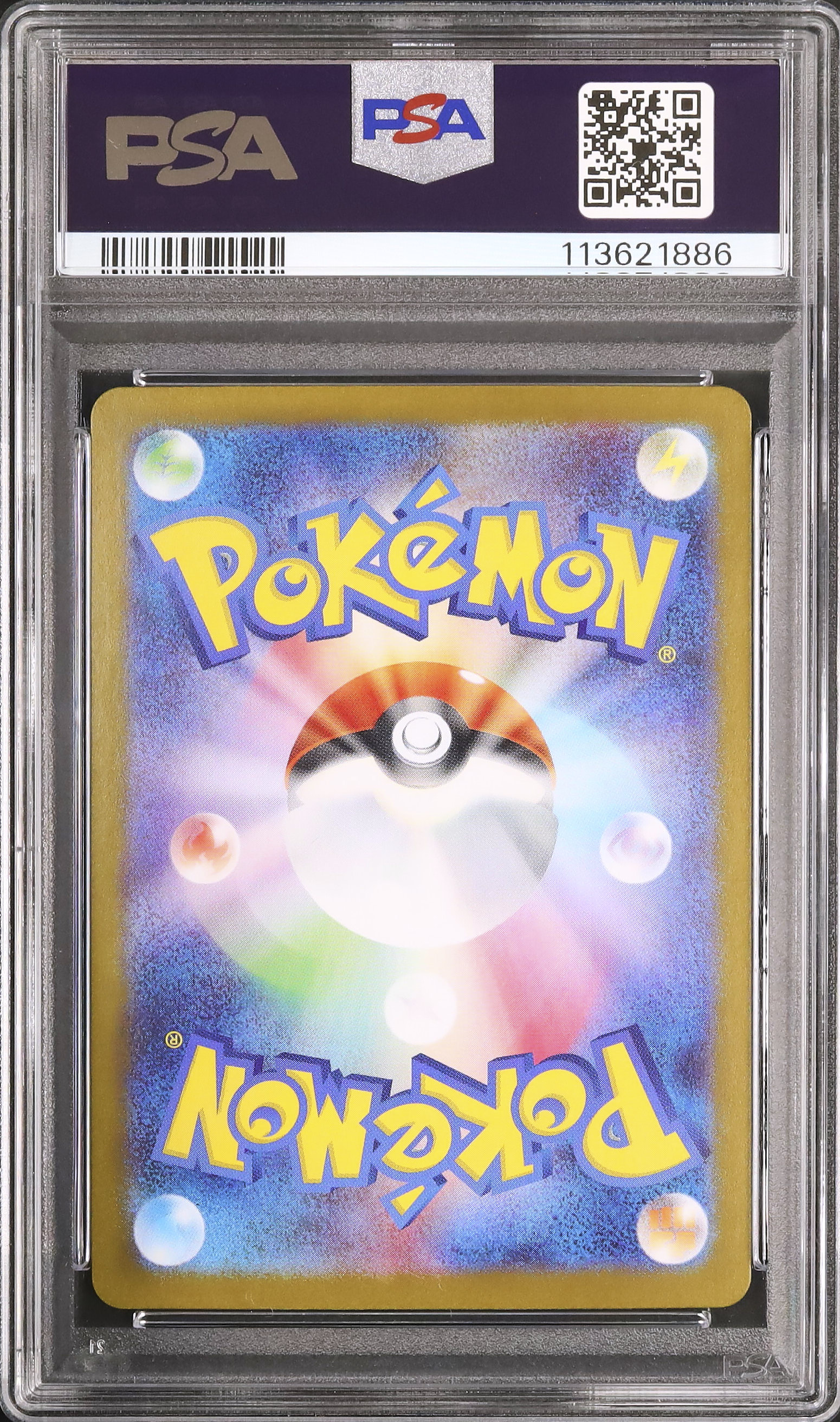 2025 ロケット団のニドキングex PSA 10 - カルドバ