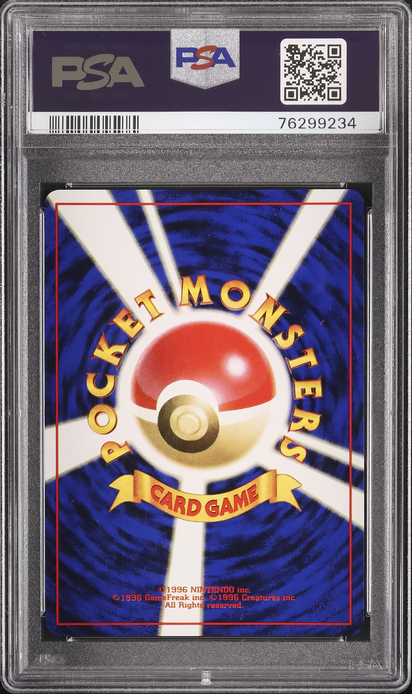 1998 Brock's Rhydon PSA 8 Holo - Cardova Japan