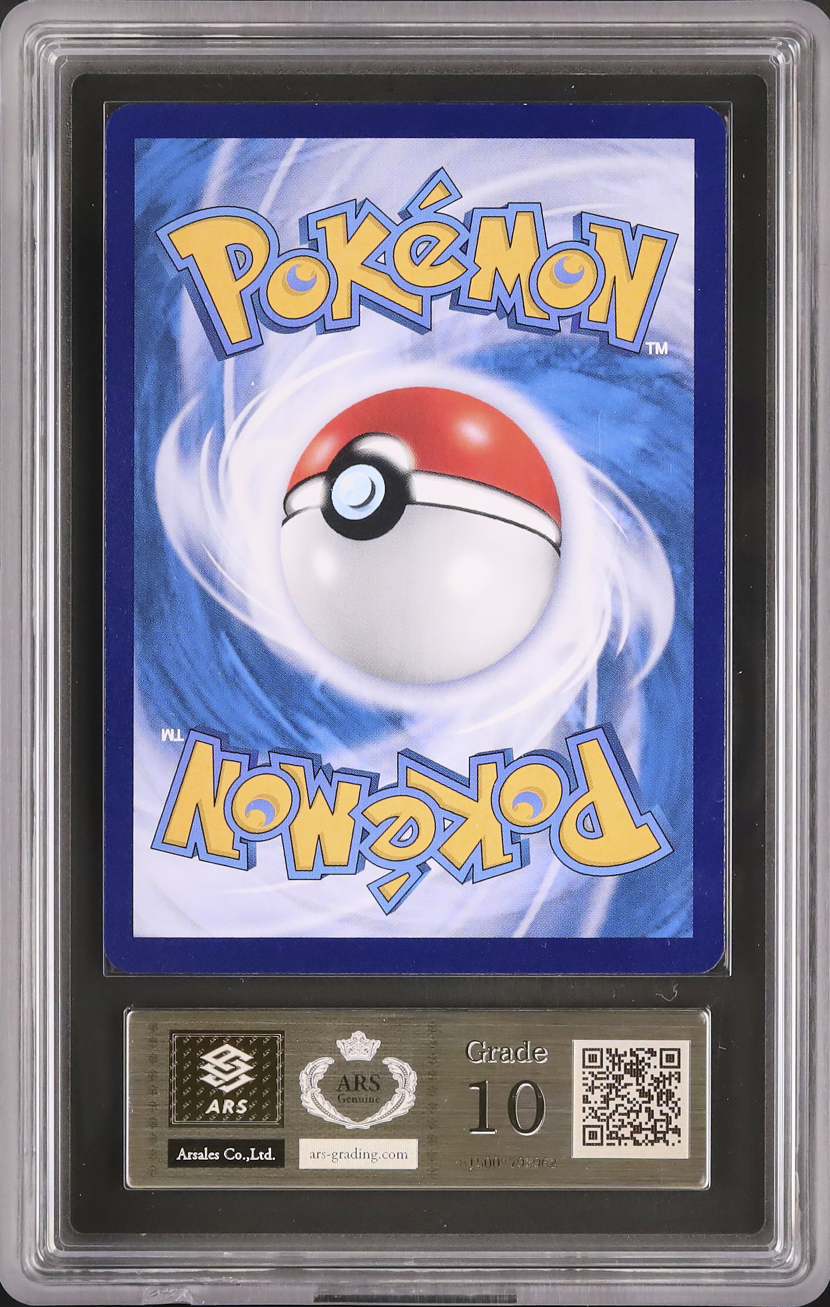 コイキング　10枚 2015 Shinx PSA 10 - カルドバ
