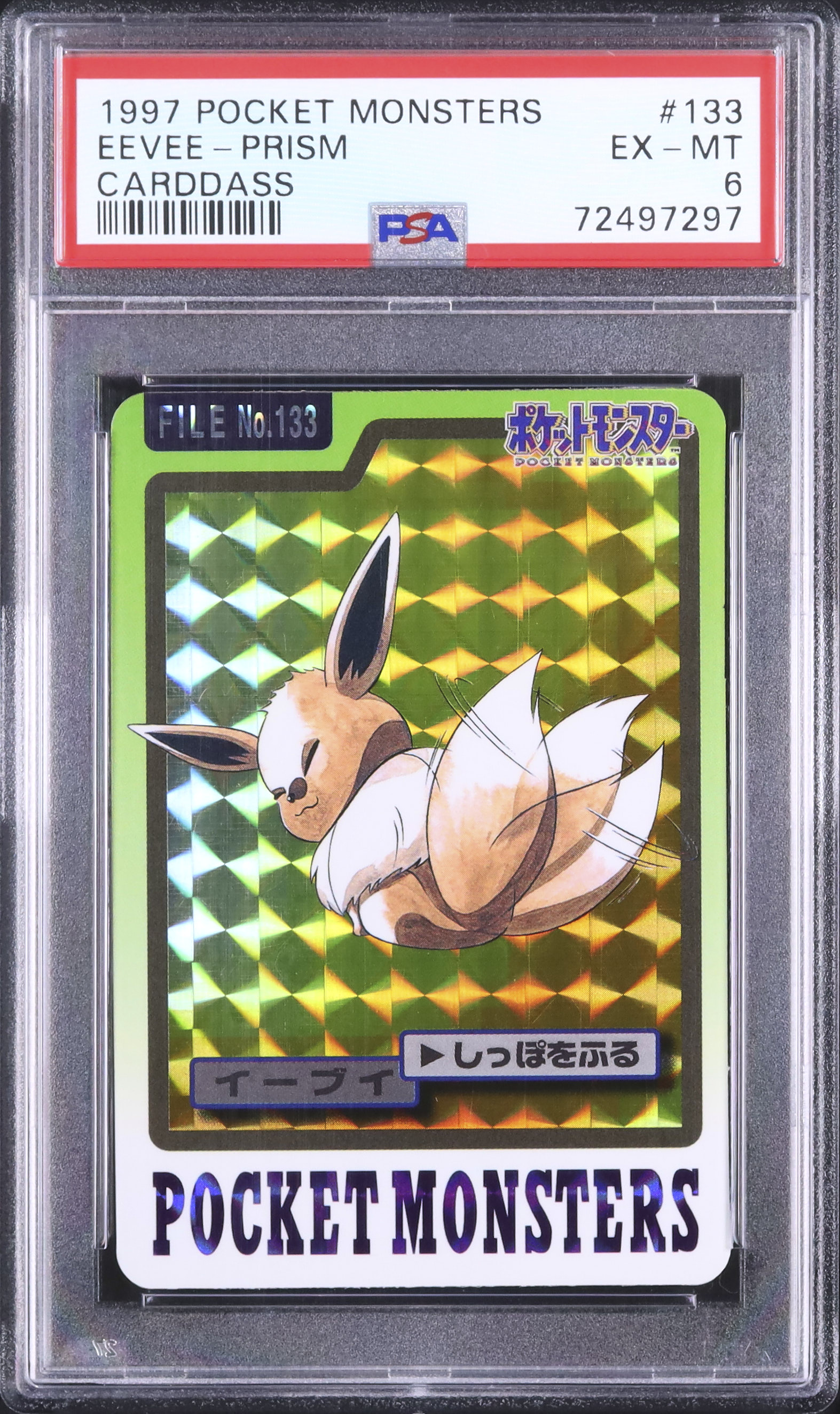 1997 Eevee PSA 6 Prism - Cardova Japan