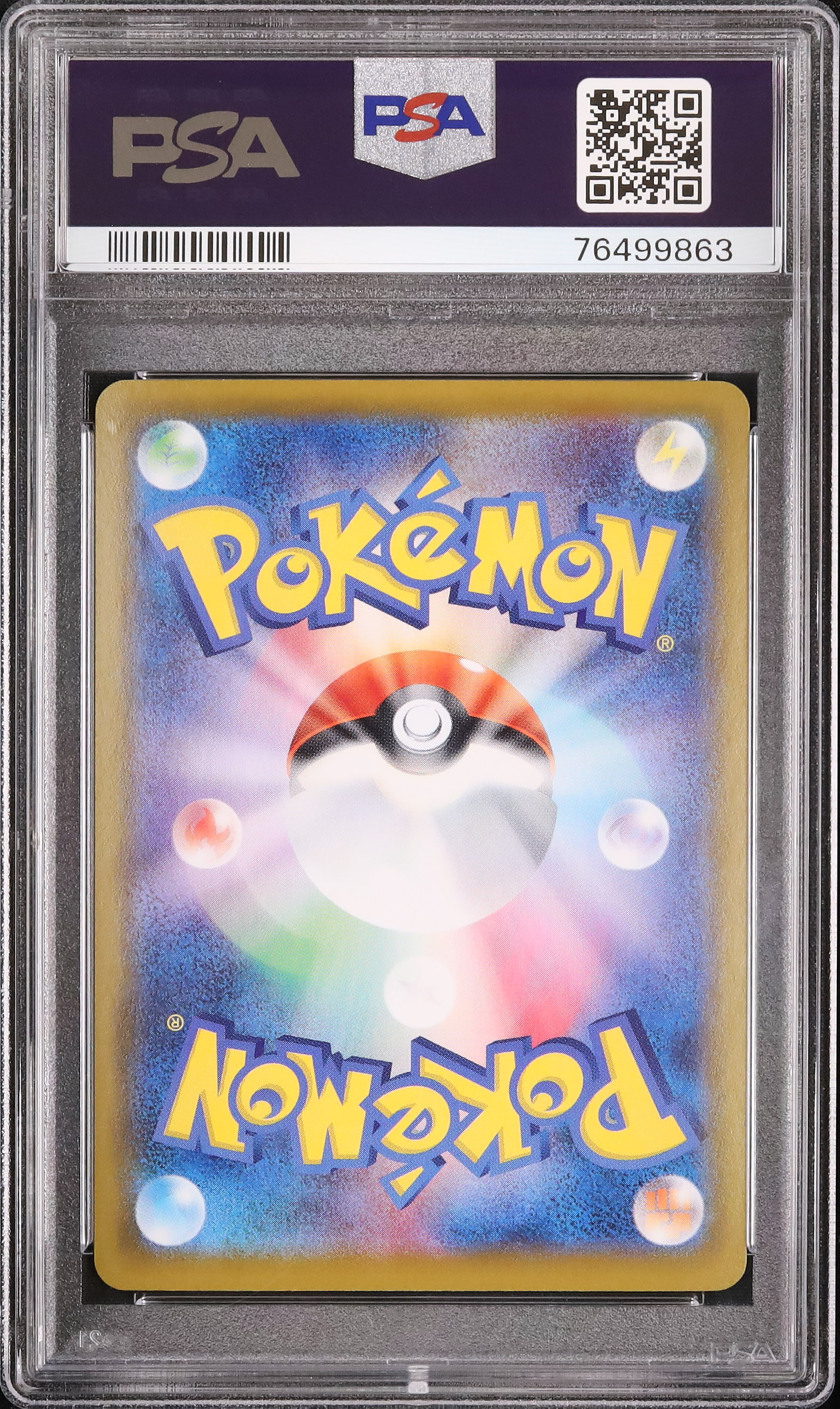 2021 エーフィV PSA 10 イーブイヒーローズ エーフィV SR PSA10 S6a イーブイヒーローズ 081/069 - メルカリ