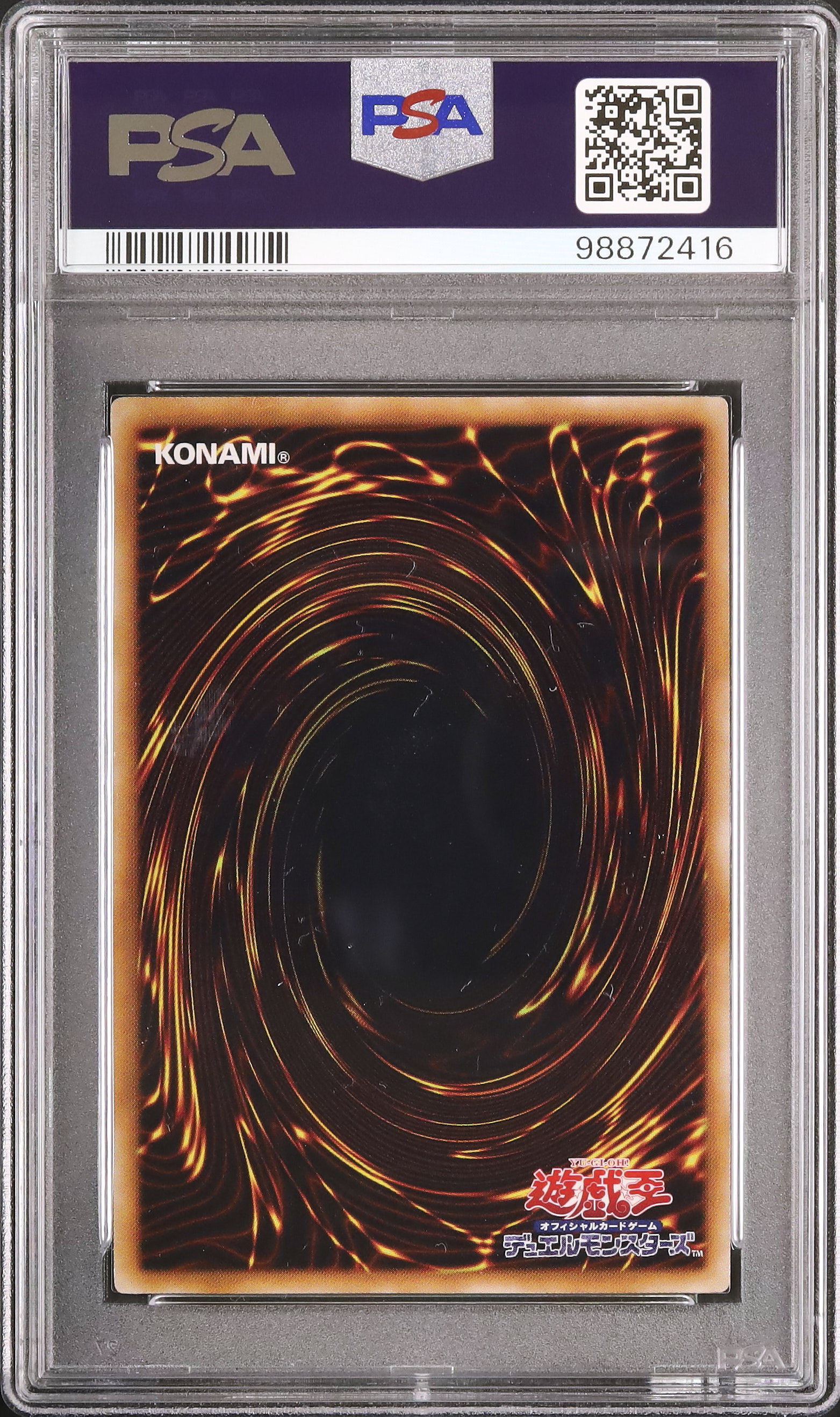 2008 柴戦士 タロ PSA 9 - カルドバ