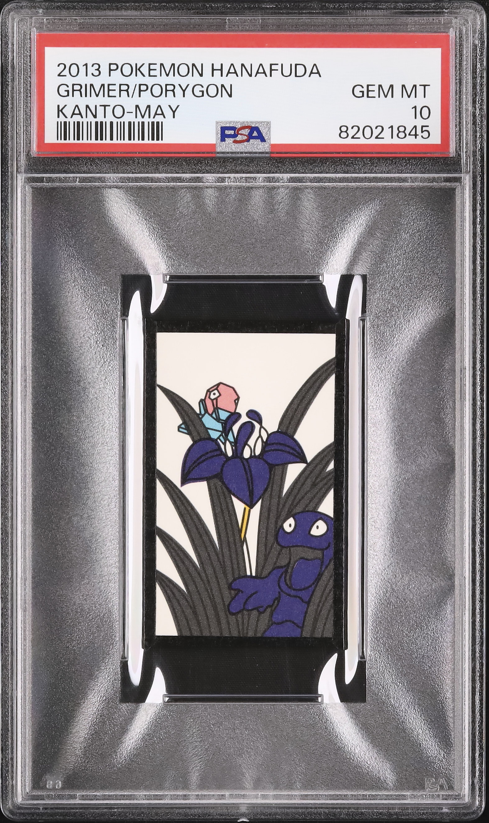 旧裏 - 2026年最新ベトベター psa10の人気アイテム メルカリ PSA10