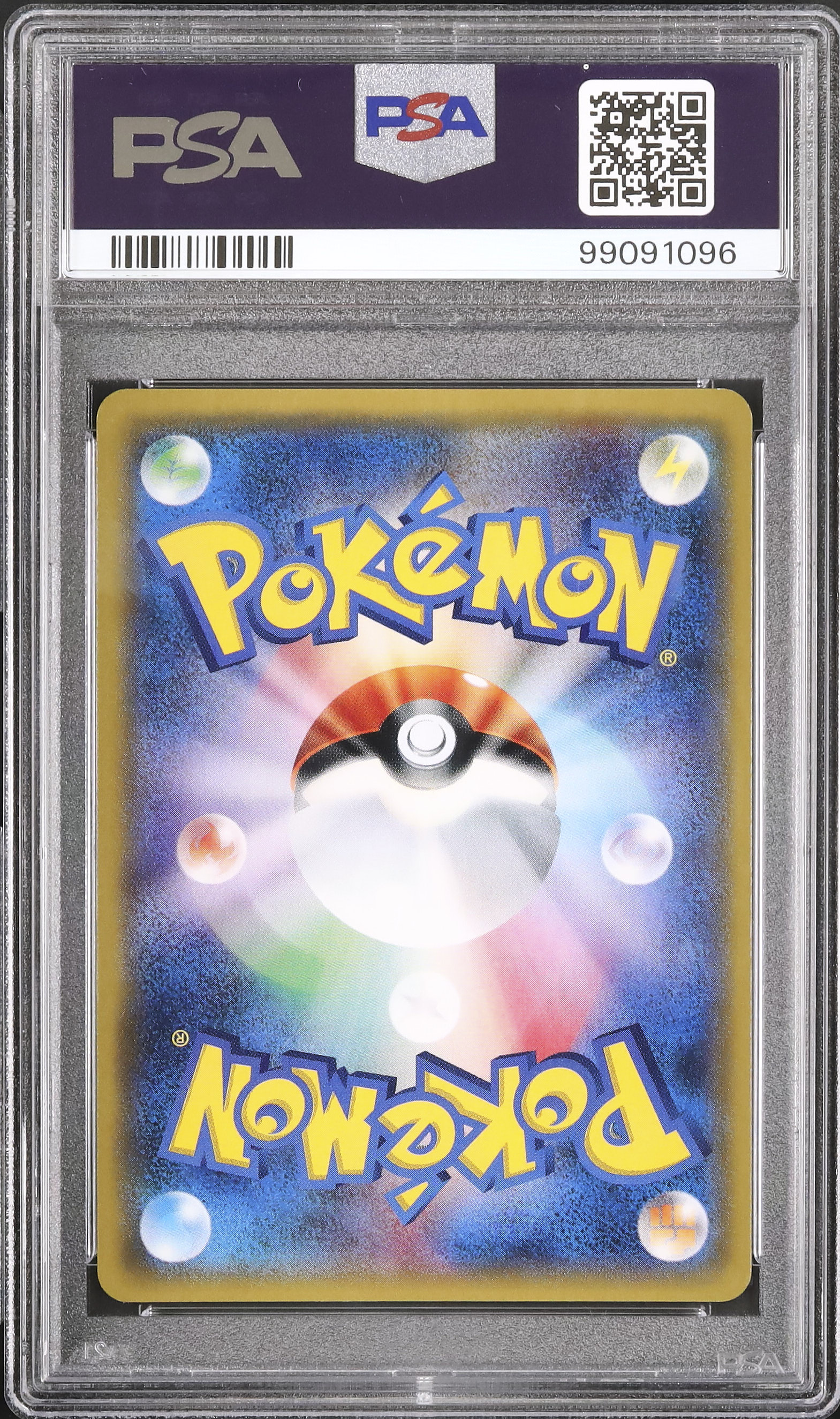 ポケモンカード　ライチュウ　ミラー　PSA10 PSA10鑑定済〕ライチュウ(ミラー)【R】{026/165}