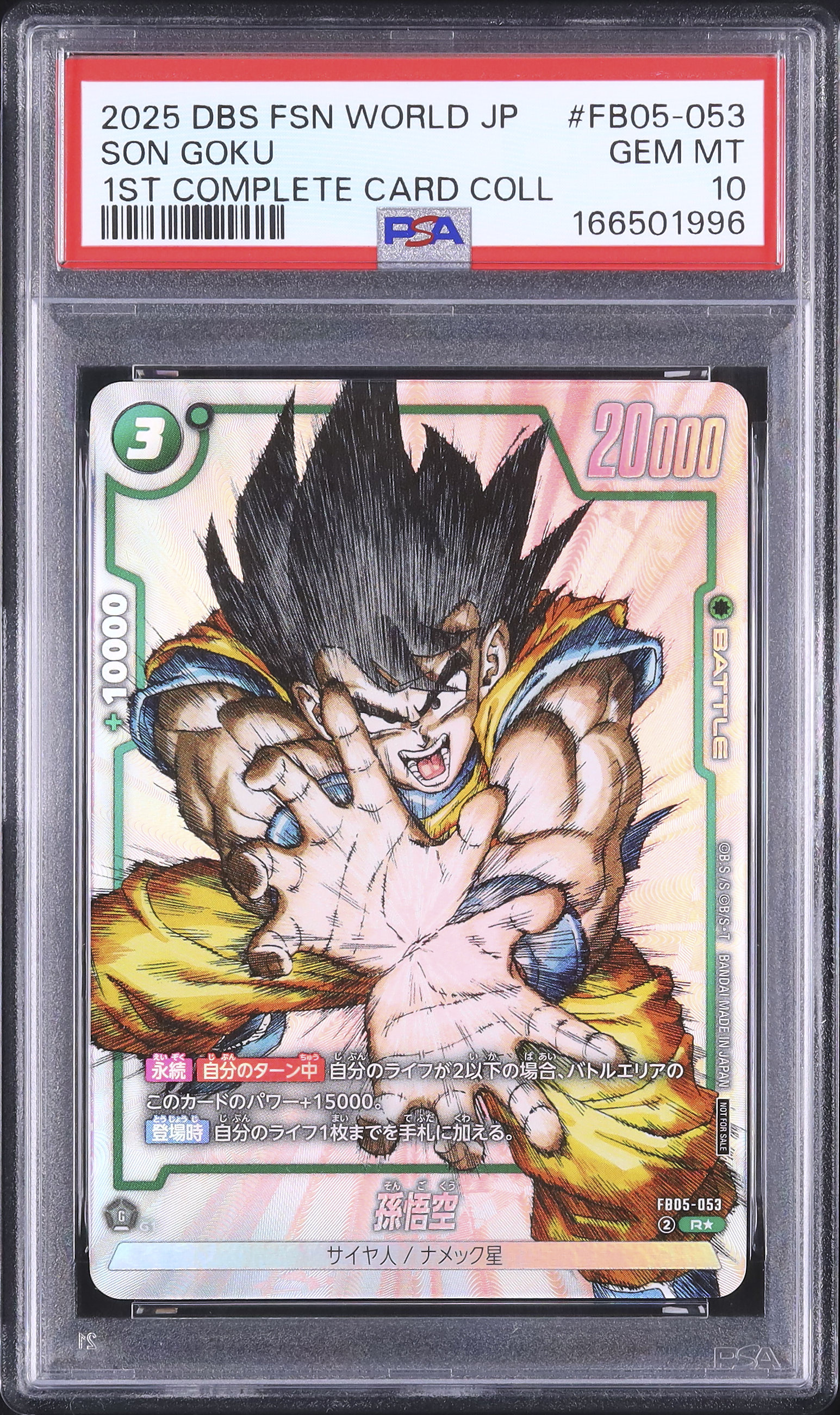 2025 Son Goku PSA 10 Alternate Art - Cardova Japan