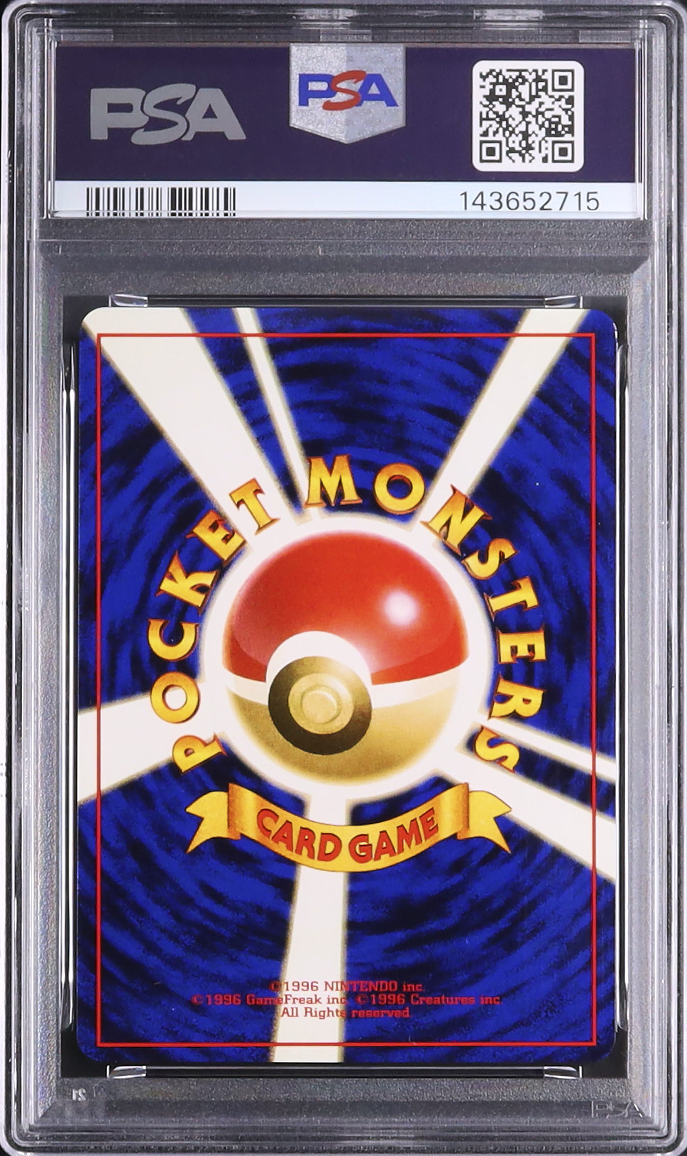 2000 メガニウム PSA 8 ホロ - カルドバ