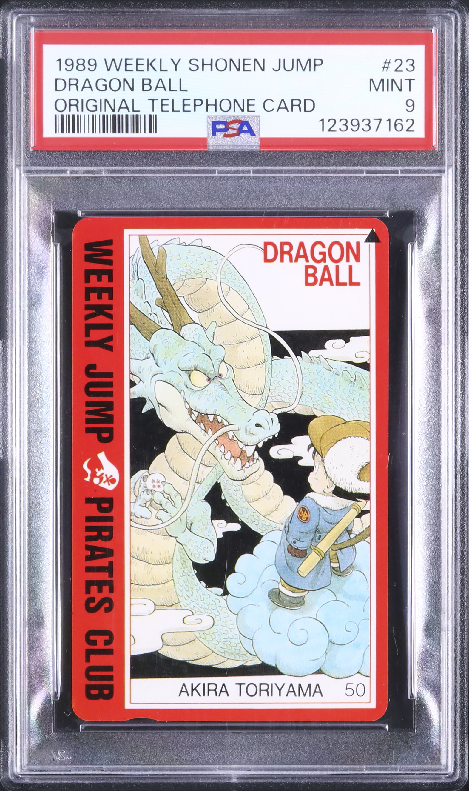 1989 ドラゴンボール PSA 9 - カルドバ