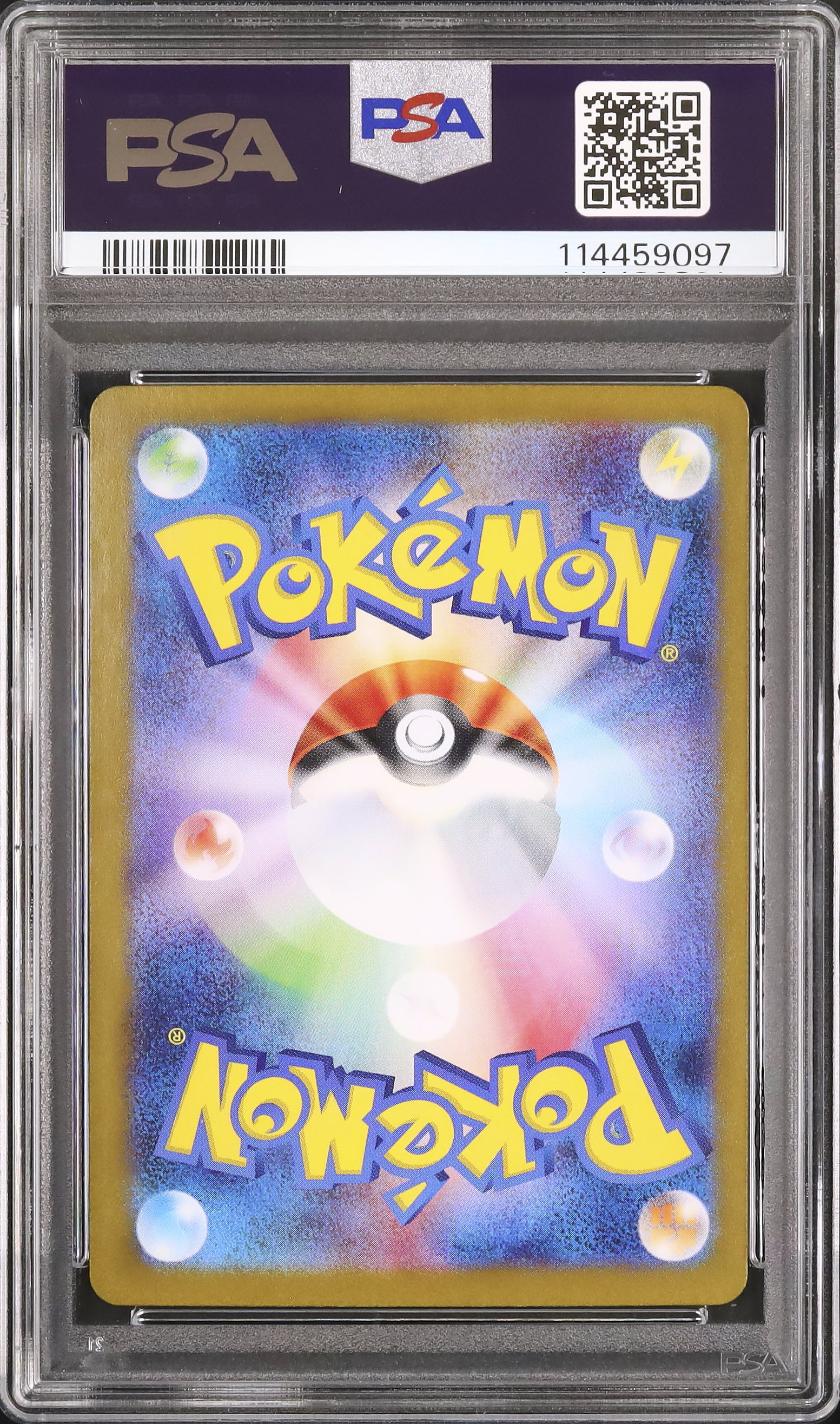 2025 ロケット団のニドキングex PSA 9 - カルドバ