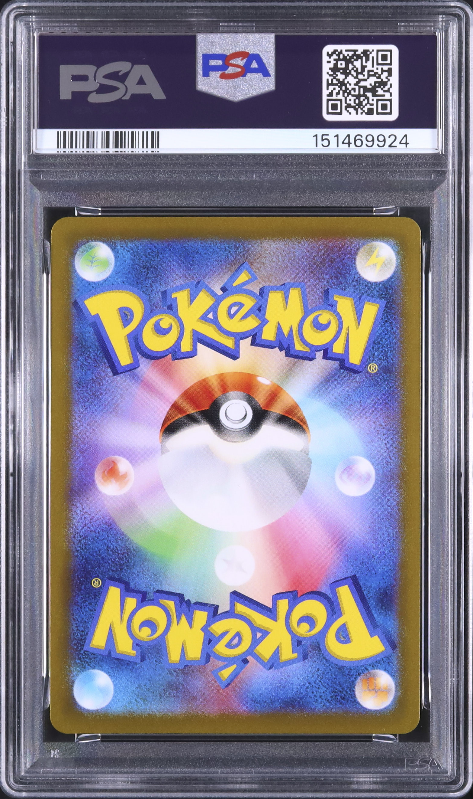 2021 リザードン PSA 10 ホロ - カルドバ