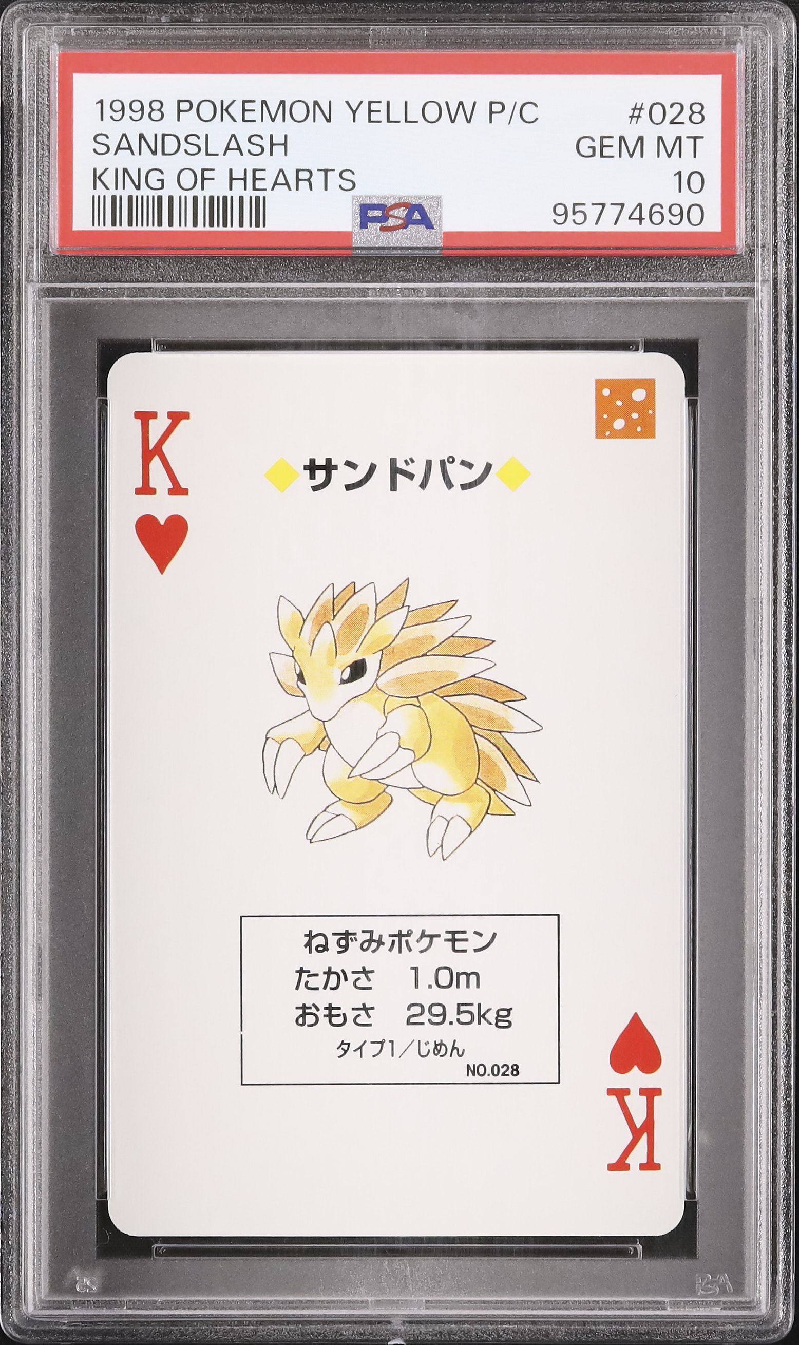 1998 Sandslash PSA 10 - Cardova Japan