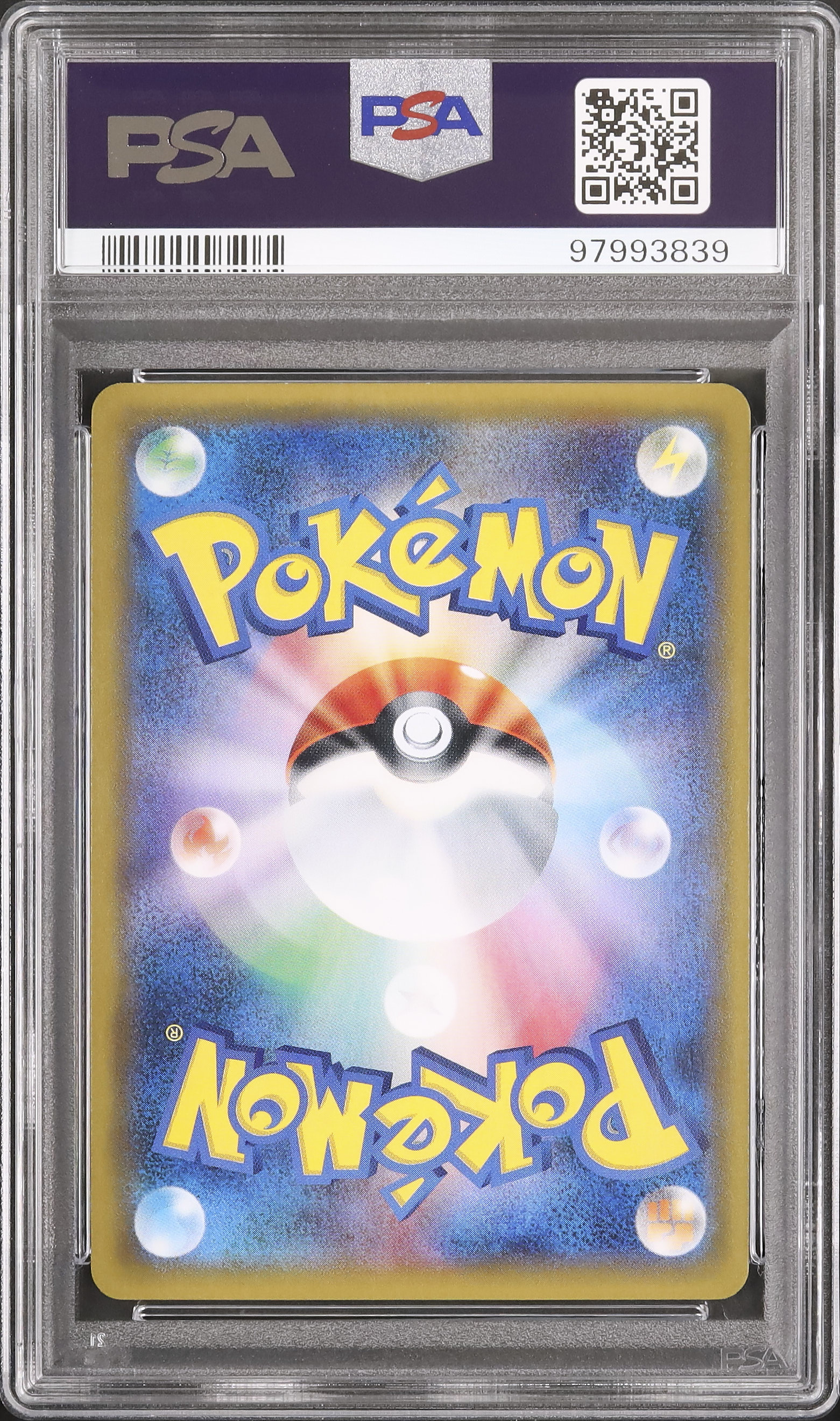 ポケモン - IK 2017 N PSA 4 SR - カルドバ