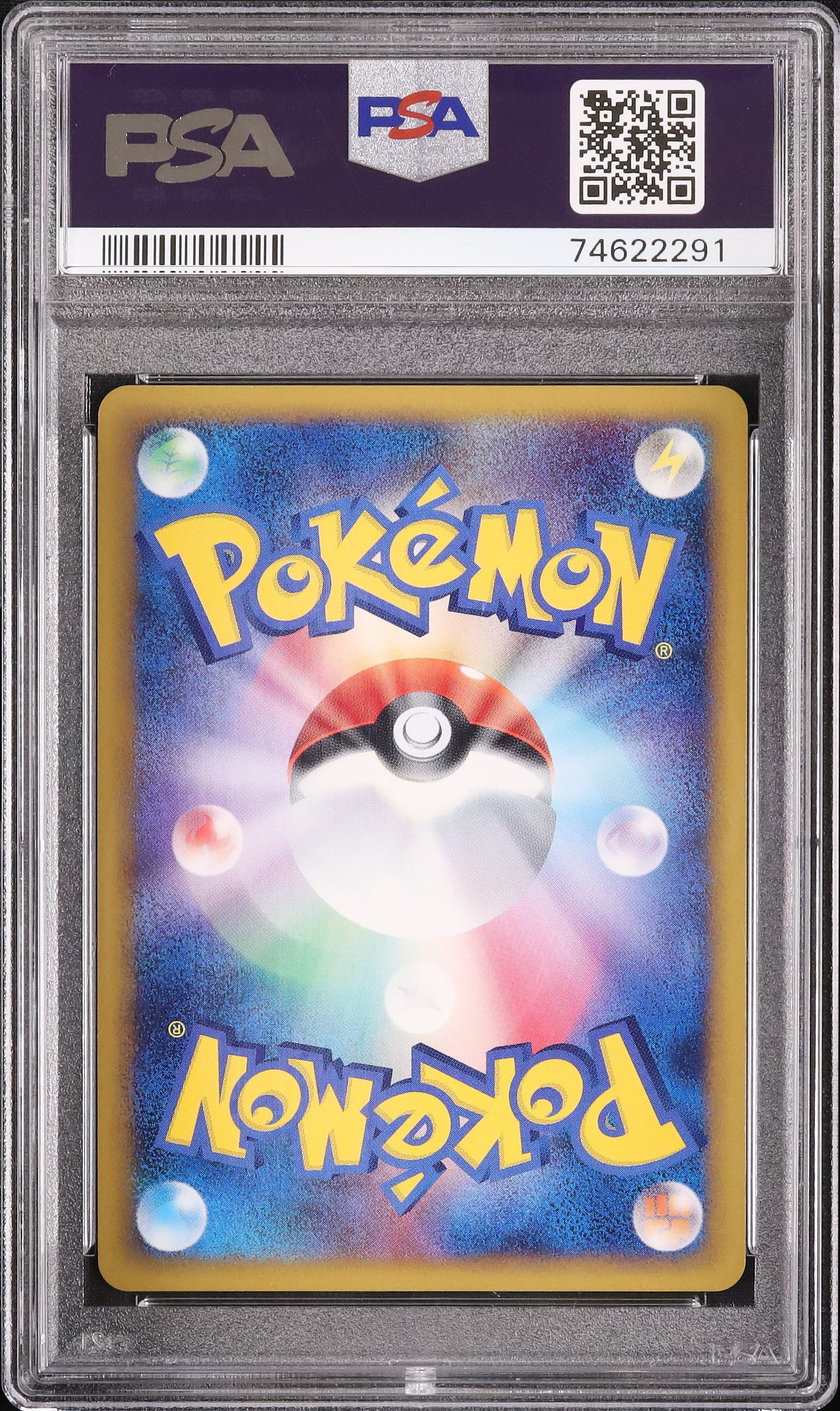 PSA10 ギャラドス ソウルシルバーコレクション Legend 023/070