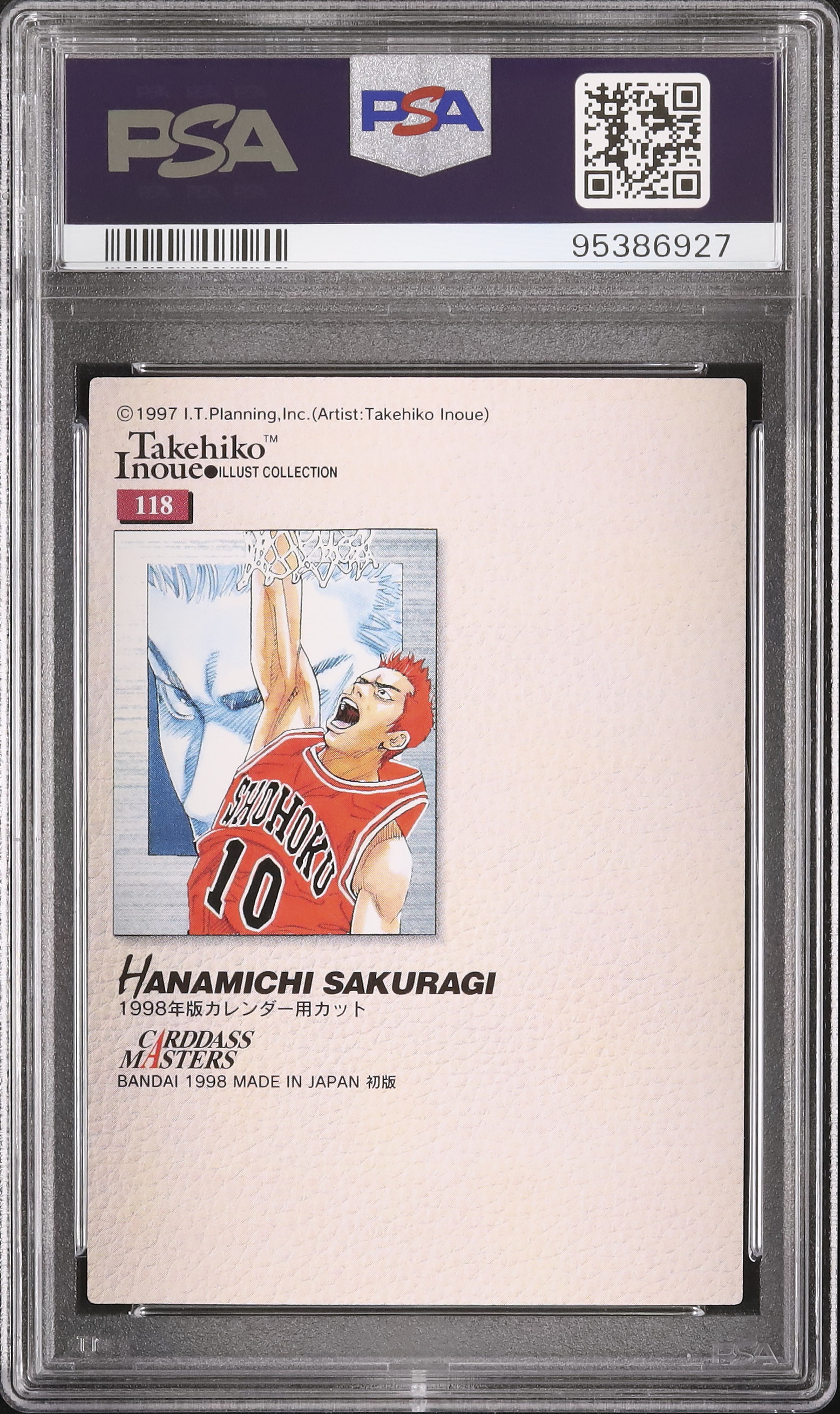 1998 Hanamichi Sakuragi PSA 10 - Cardova Japan