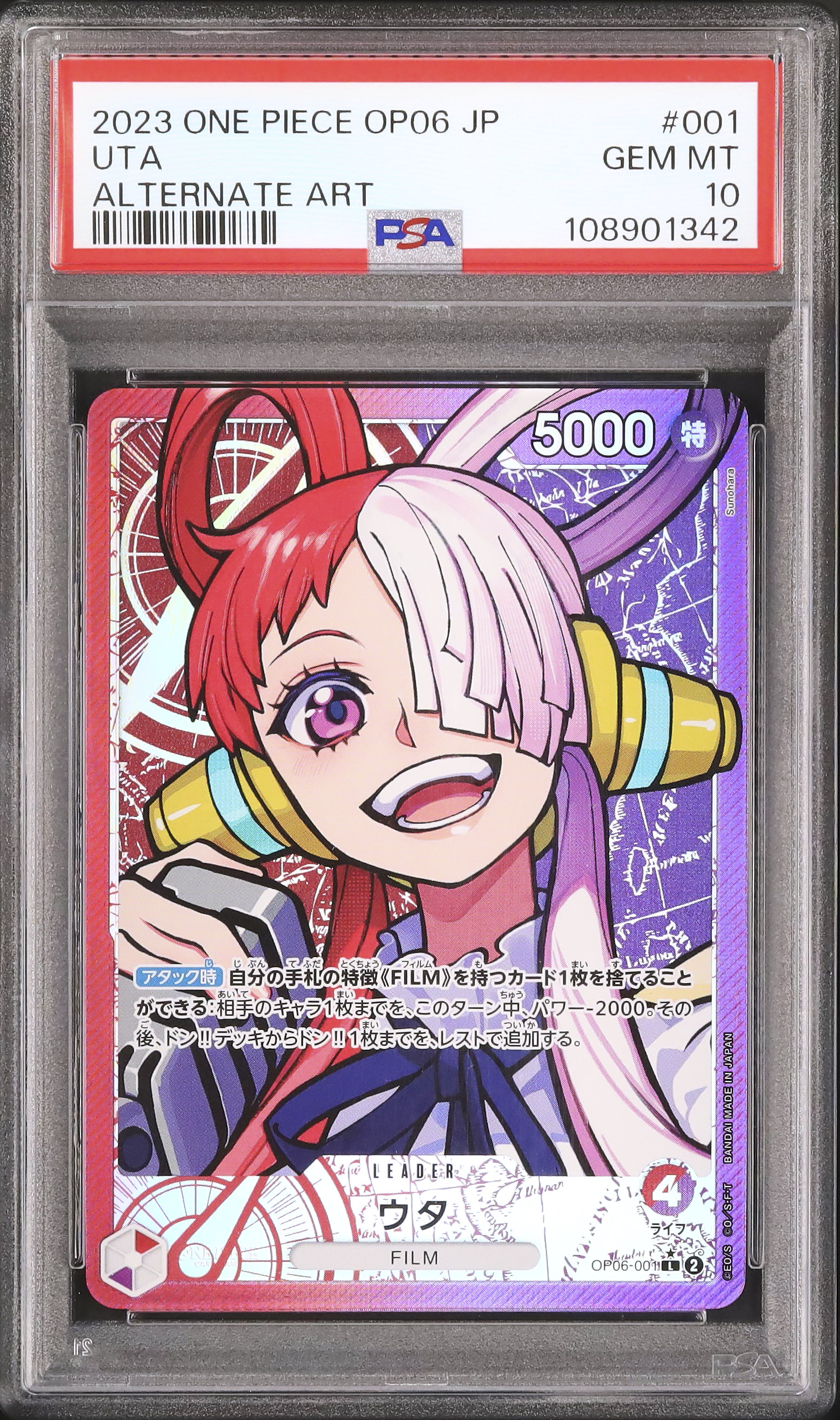 2023 Uta PSA 10 Alternate Art - Cardova Japan