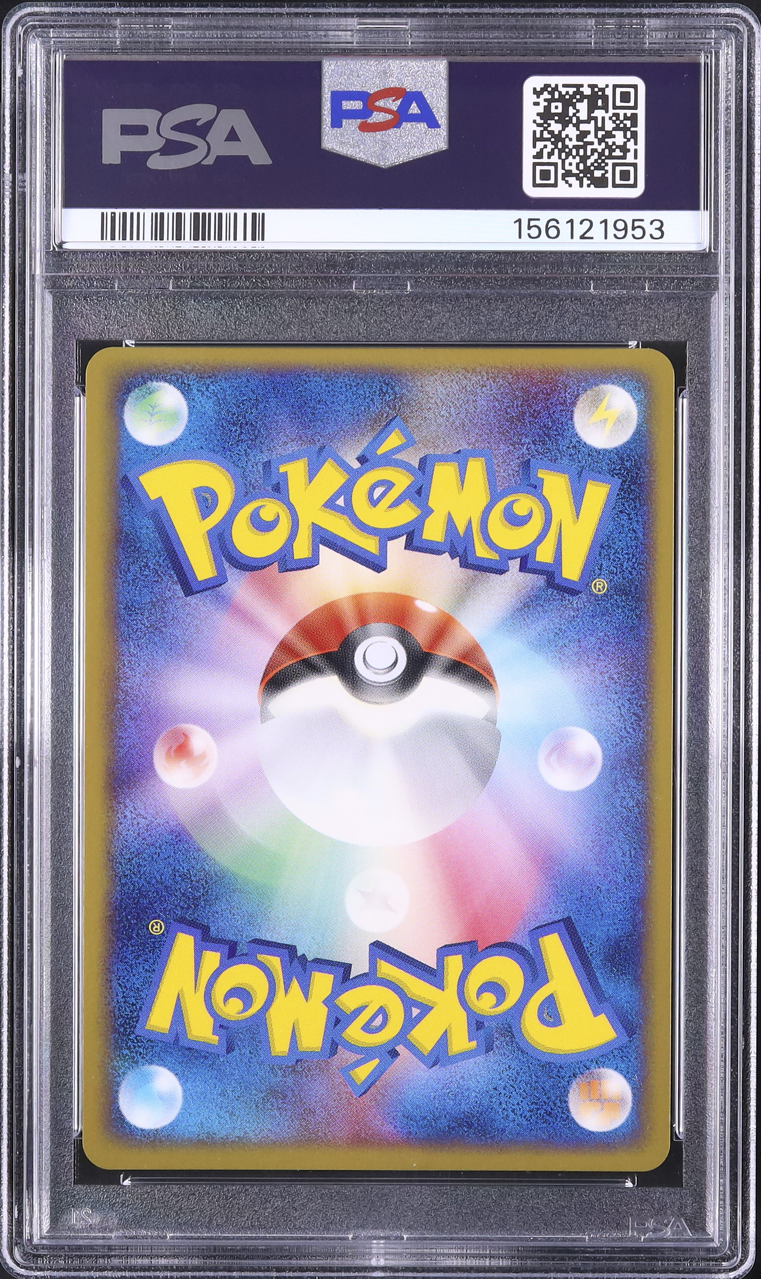 a*い様 ミュウEX サイン入り ホロカード 2003 ミュウex PSA 10 ホロ - カルドバ