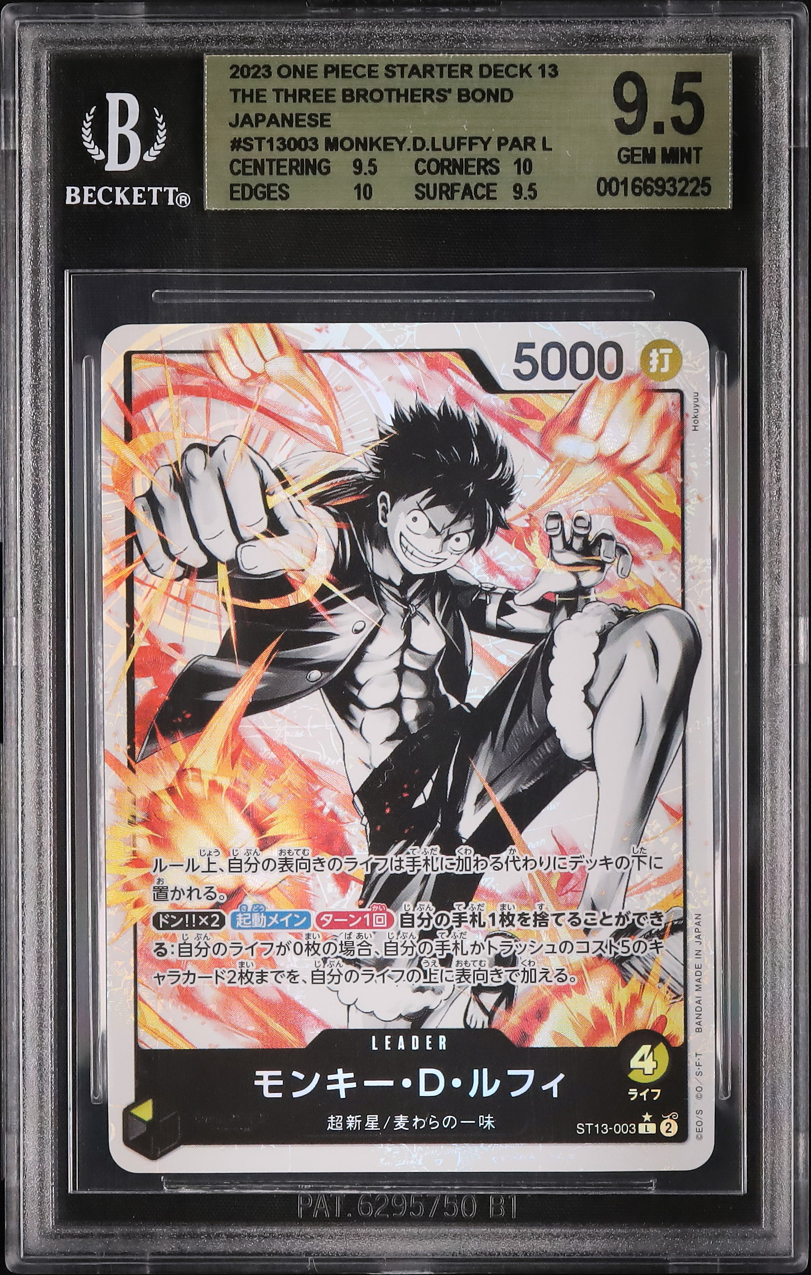 2023 Monkey D. Luffy BGS 9.5 Parallel - Cardova Japan