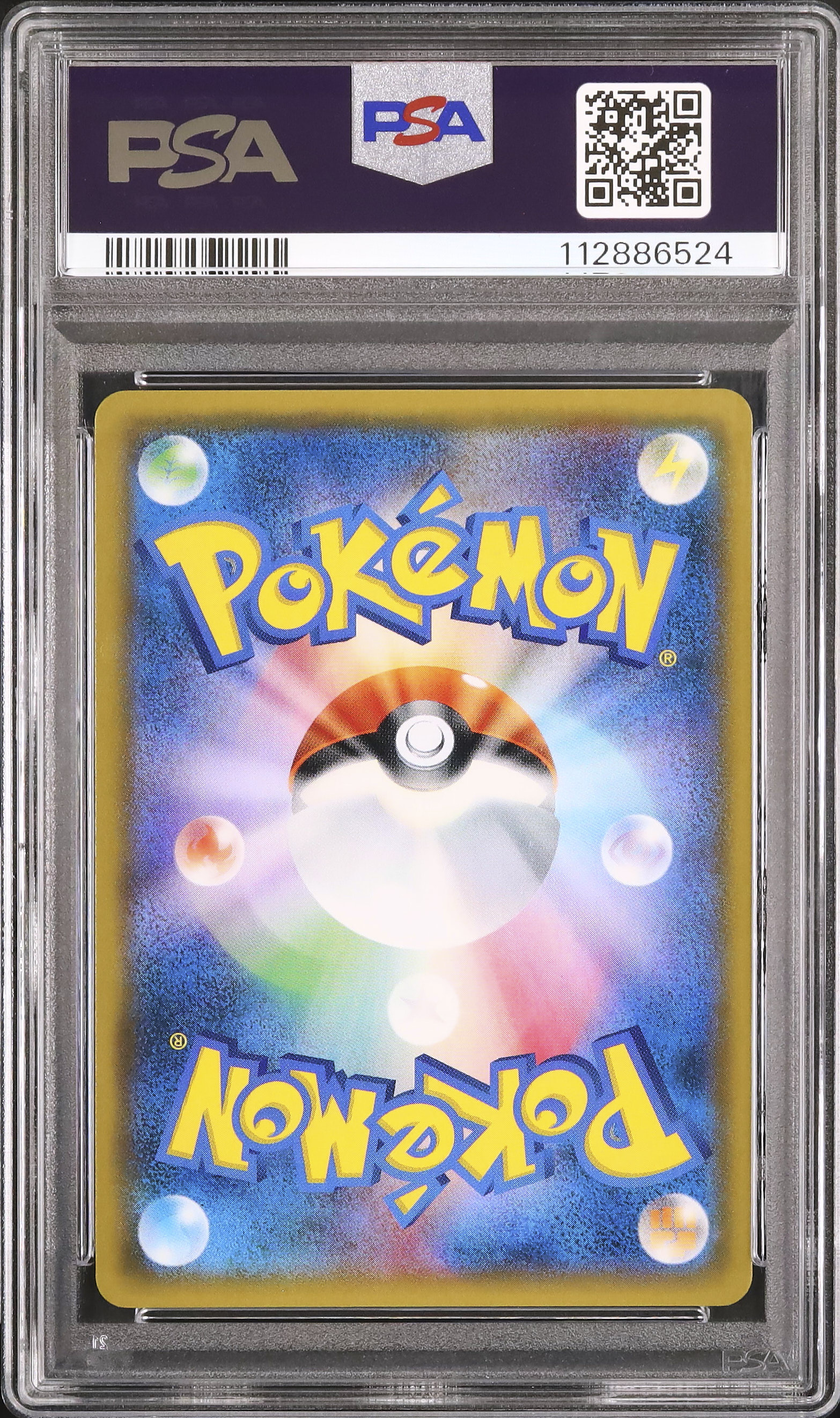 イースターのピカチュウ PSA10 2017年 プロモカード PSA10 イースターのピカチュウ 2017年 プロモカード - メルカリ