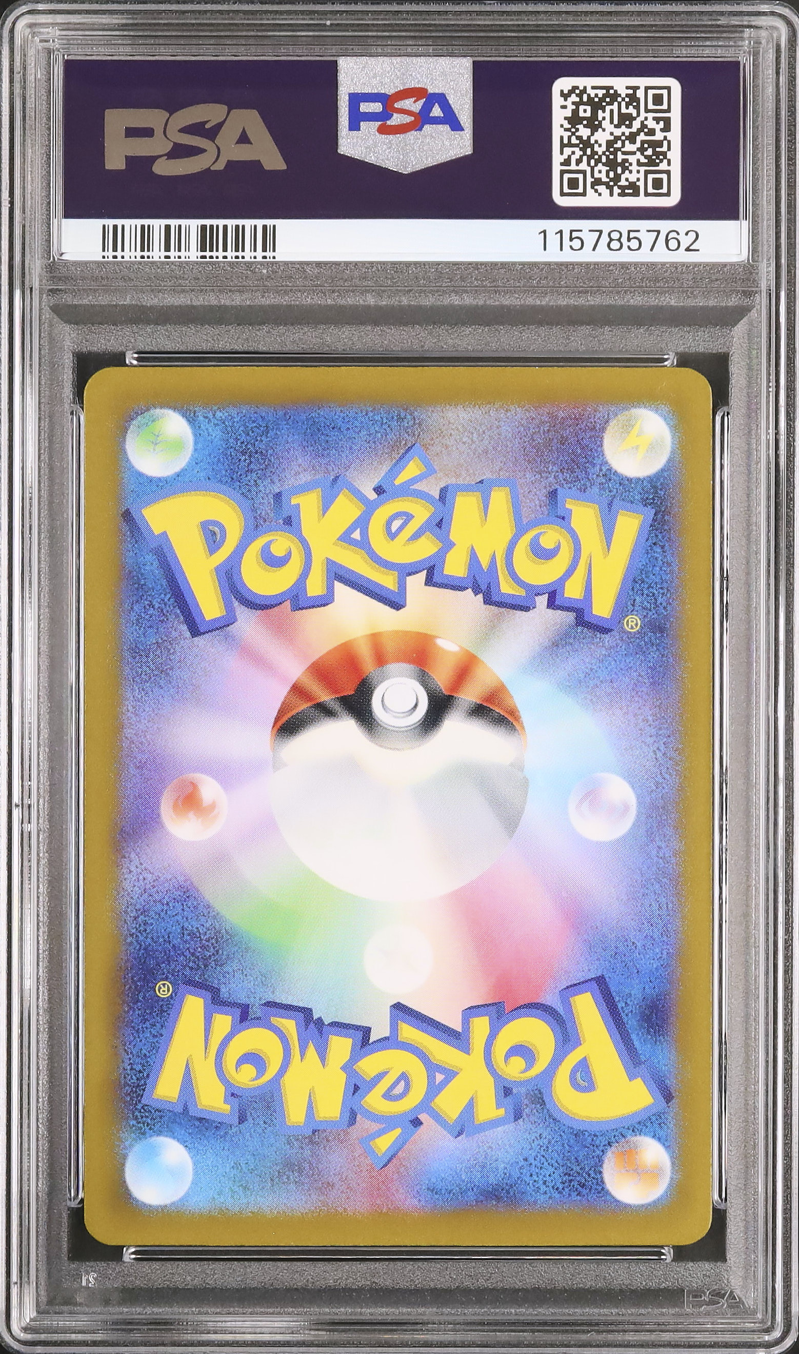2023 スリープ PSA 10 - カルドバ