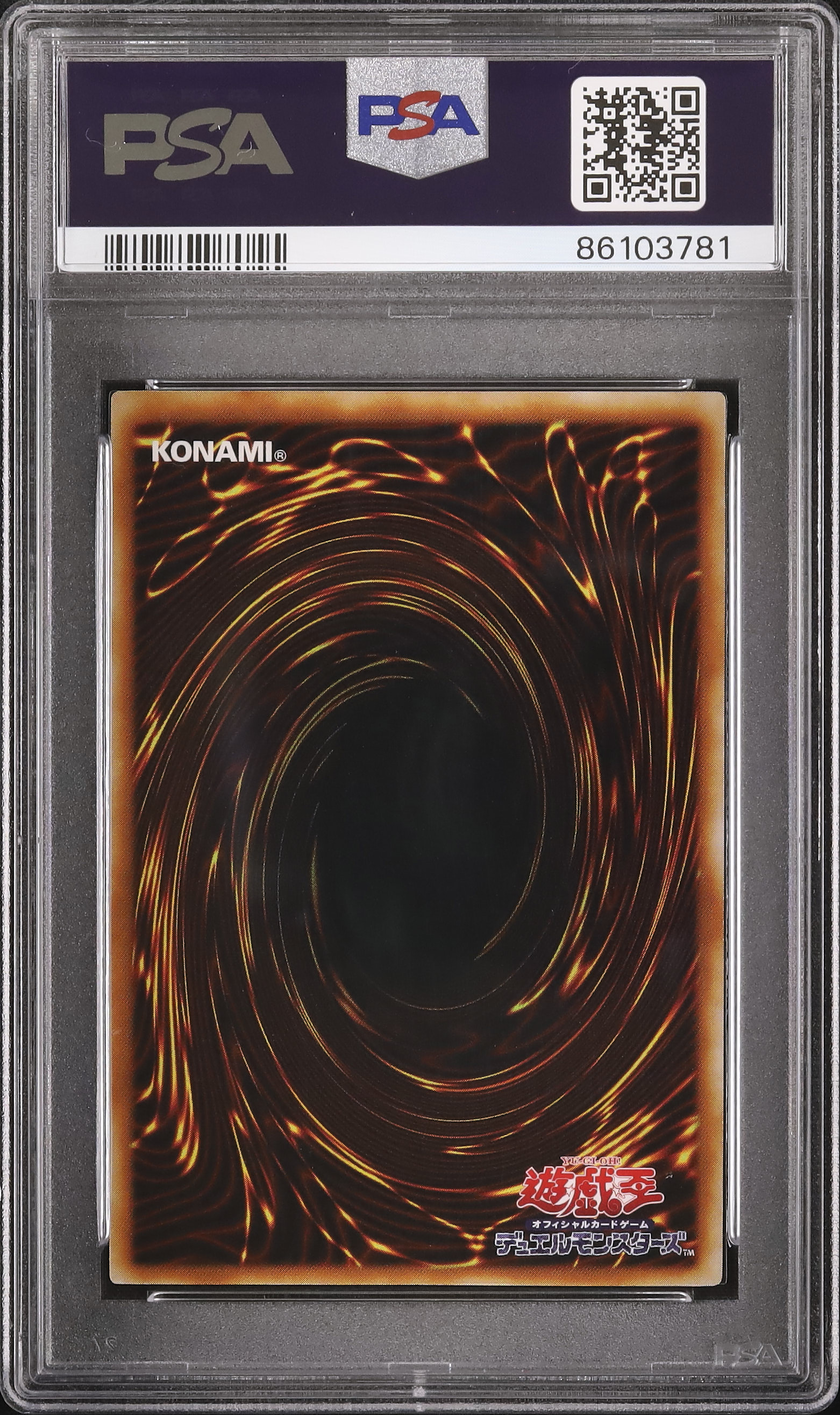 2001 ヂェミナイ・エルフ PSA 10 - カルドバ