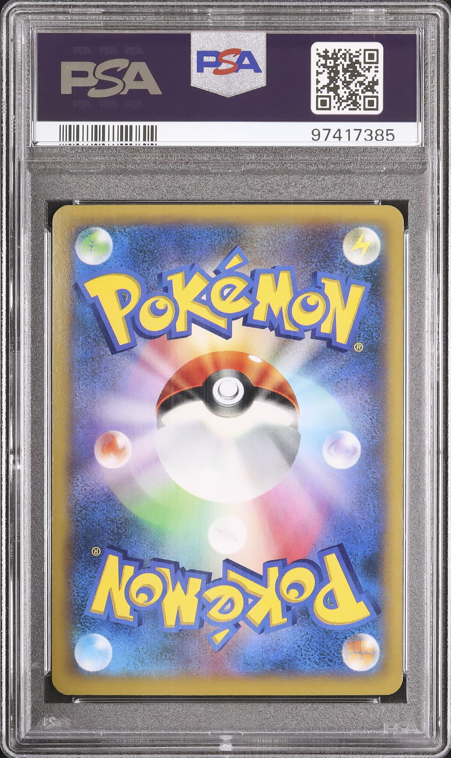 2013 カメックスEX PSA 10 1st エディション - カルドバ