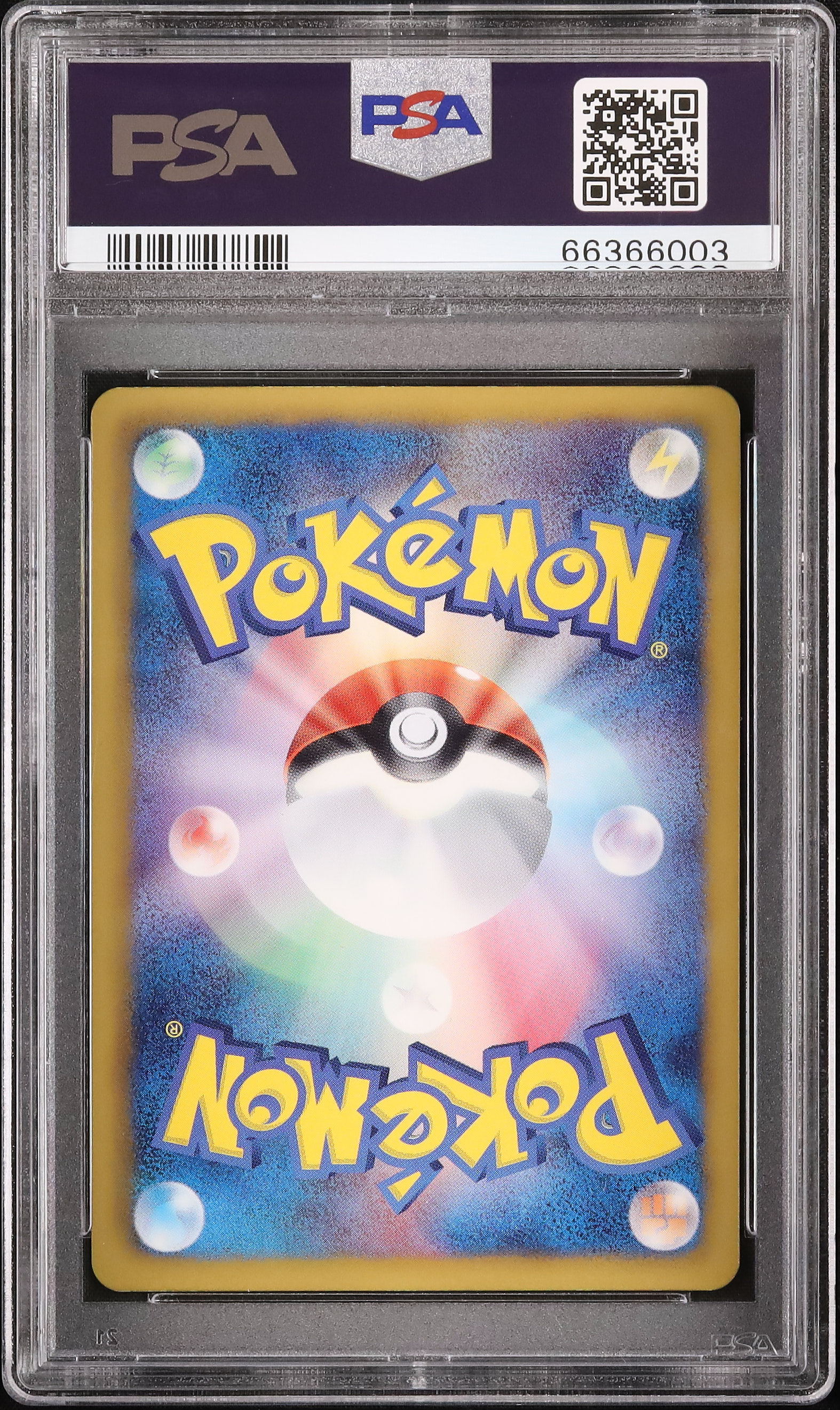 2013 シェイミEX PSA 10 1st エディション - カルドバ