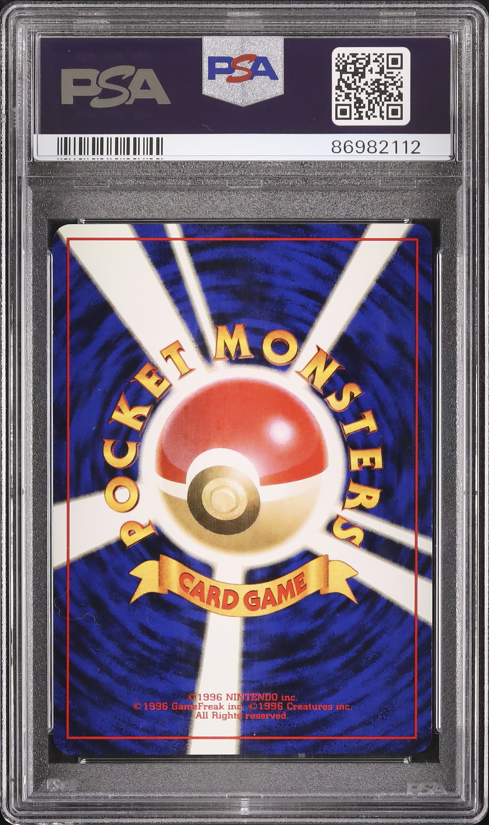 1996 ピカチュウ PSA 9 - カルドバ