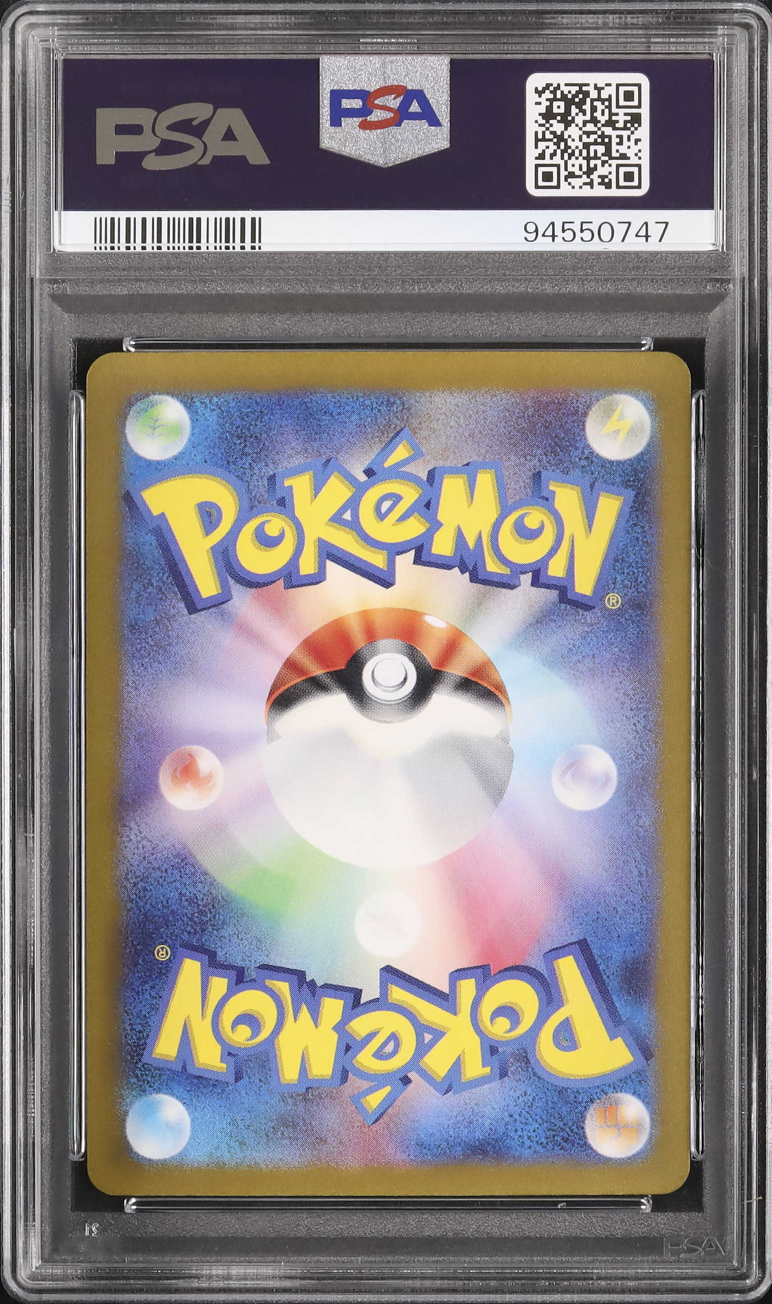 2024 ゴース PSA 10 - カルドバ