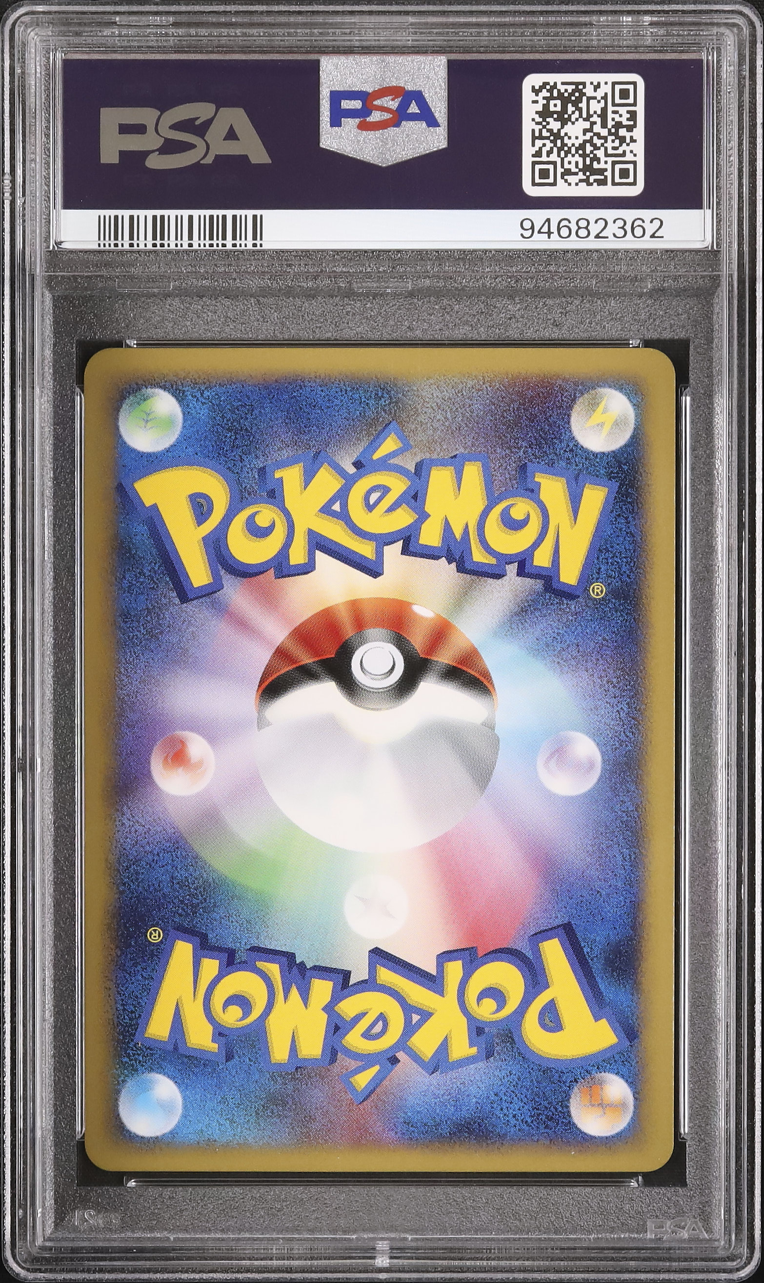 2008 ディアルガ PSA 10 ホロ - カルドバ