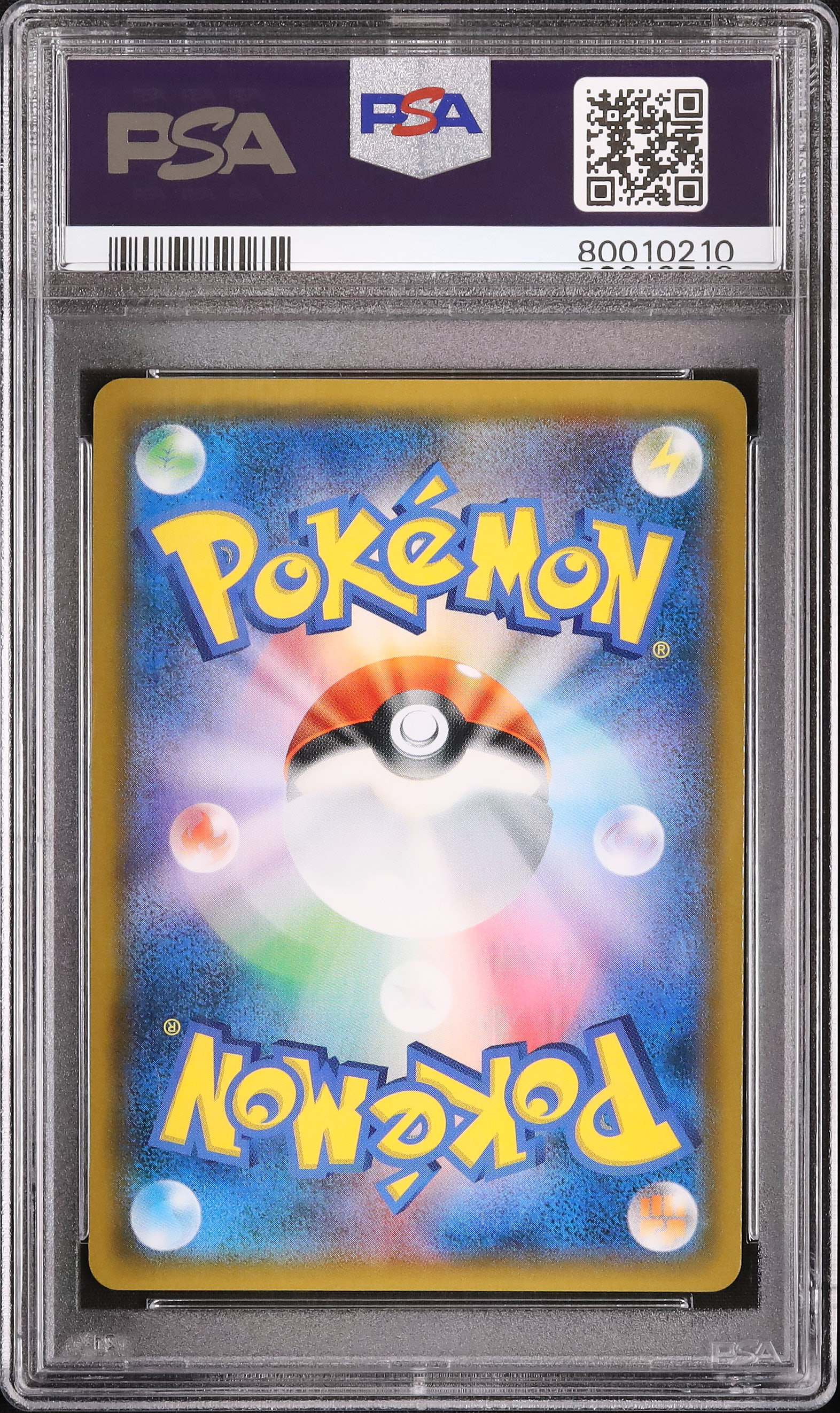 ARS10+ エリカのおもてなし ジム プロモ ミラー ARS10+ エリカのおもてなし ジム プロモ ミラー ポケモンカード