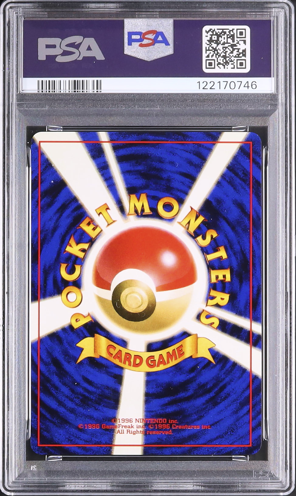1997 スリーパー PSA 8 ホロ - カルドバ