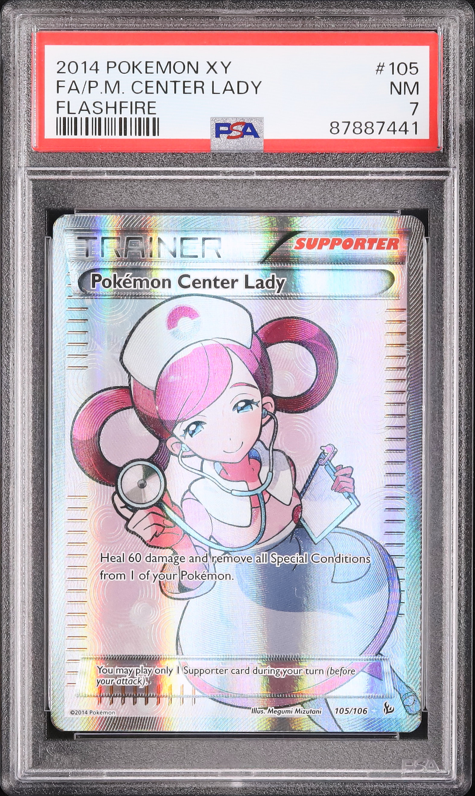 フォローで割引！ ポケモンカード PSA7 ポケモンセンターのお姉さん S-P ポケモンセンターのお姉さん【-】{022/024}